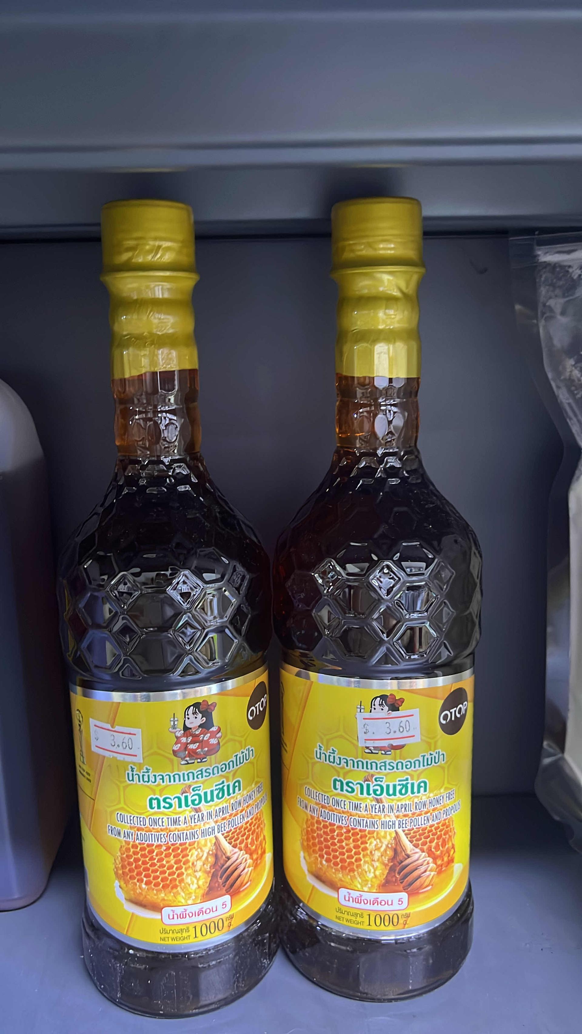 ទឹកឃ្មុំកូនក្រមុំ