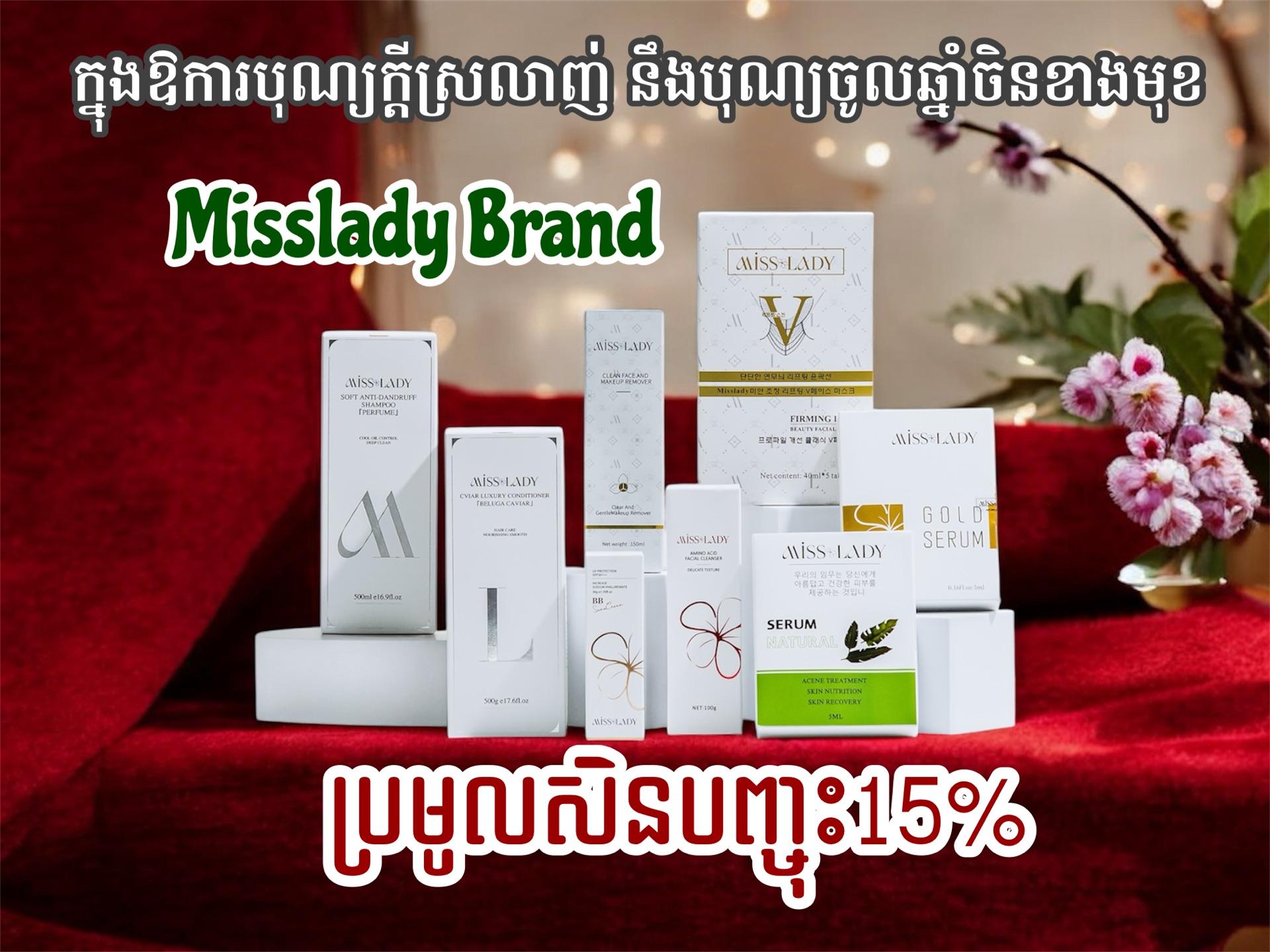ads-image