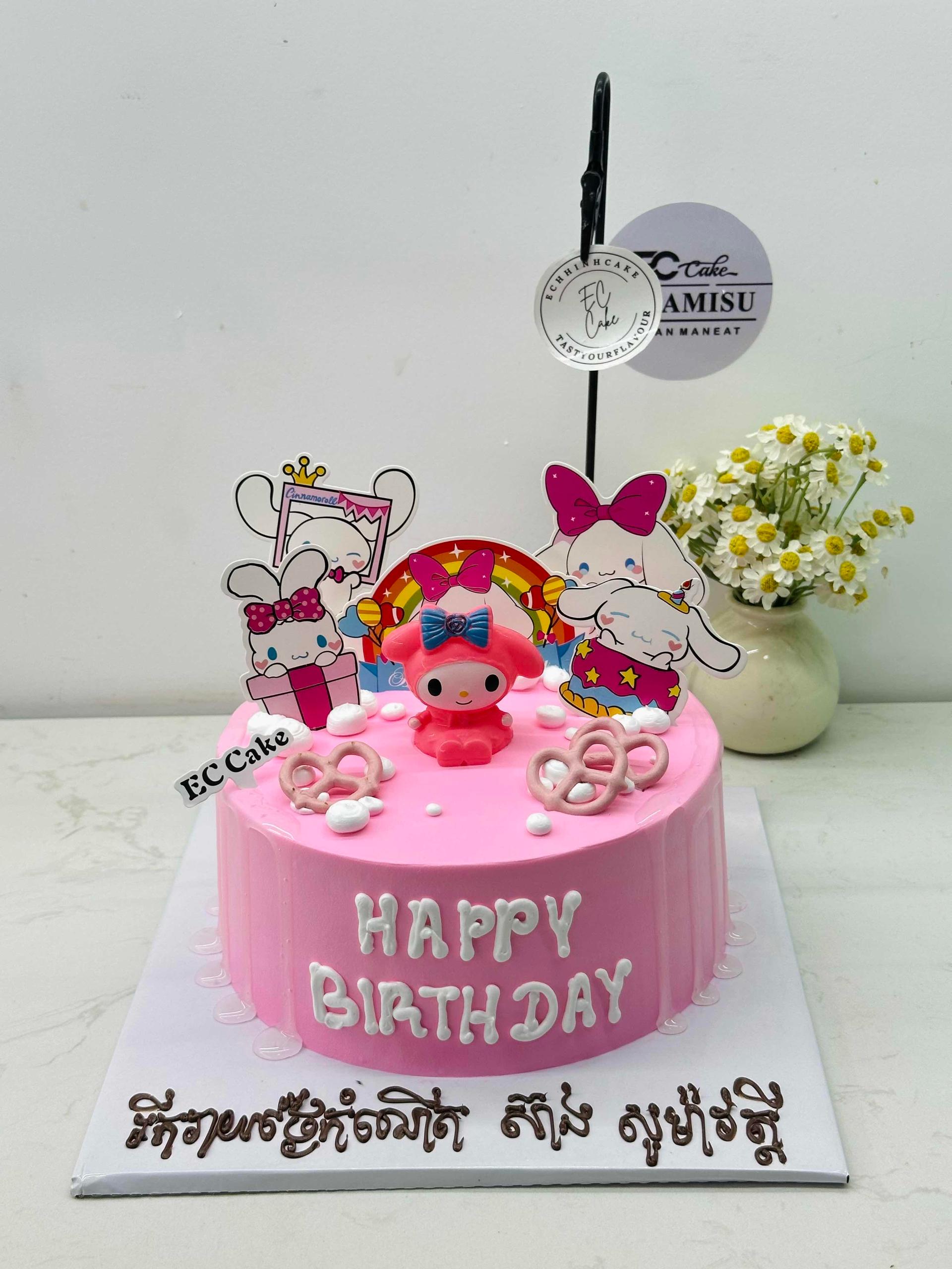 Cake
