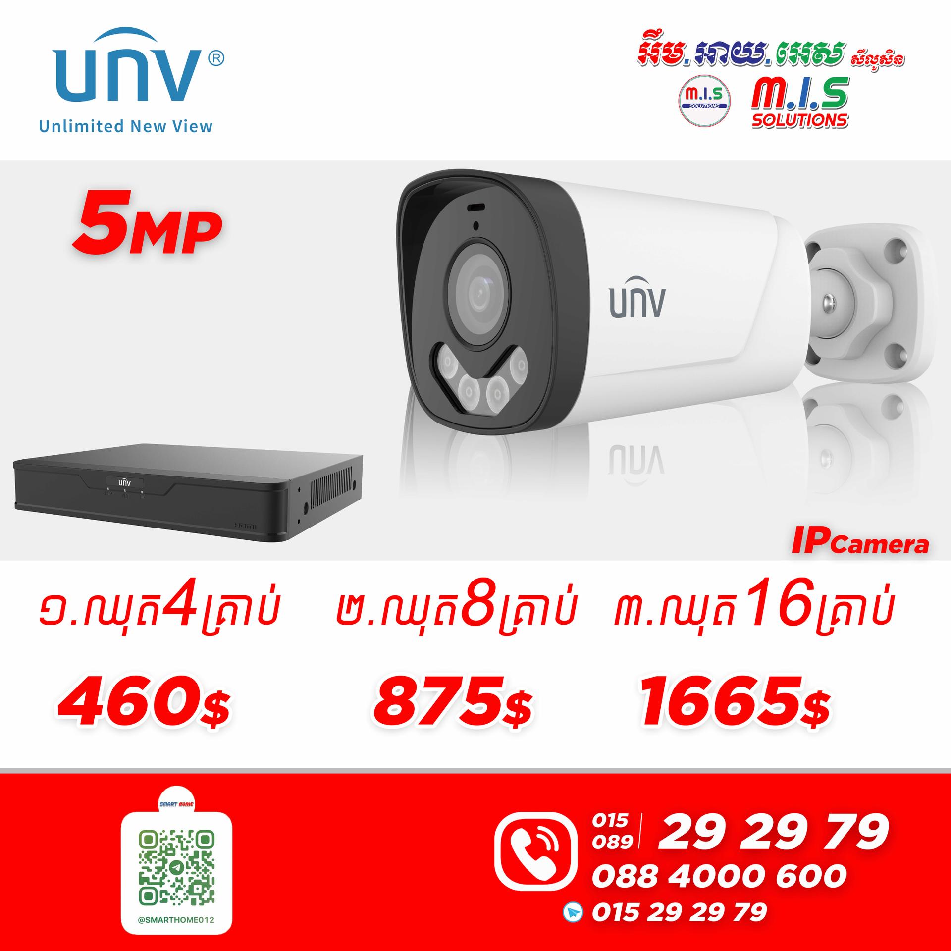 CCTV UNV 4 Ip Cameras