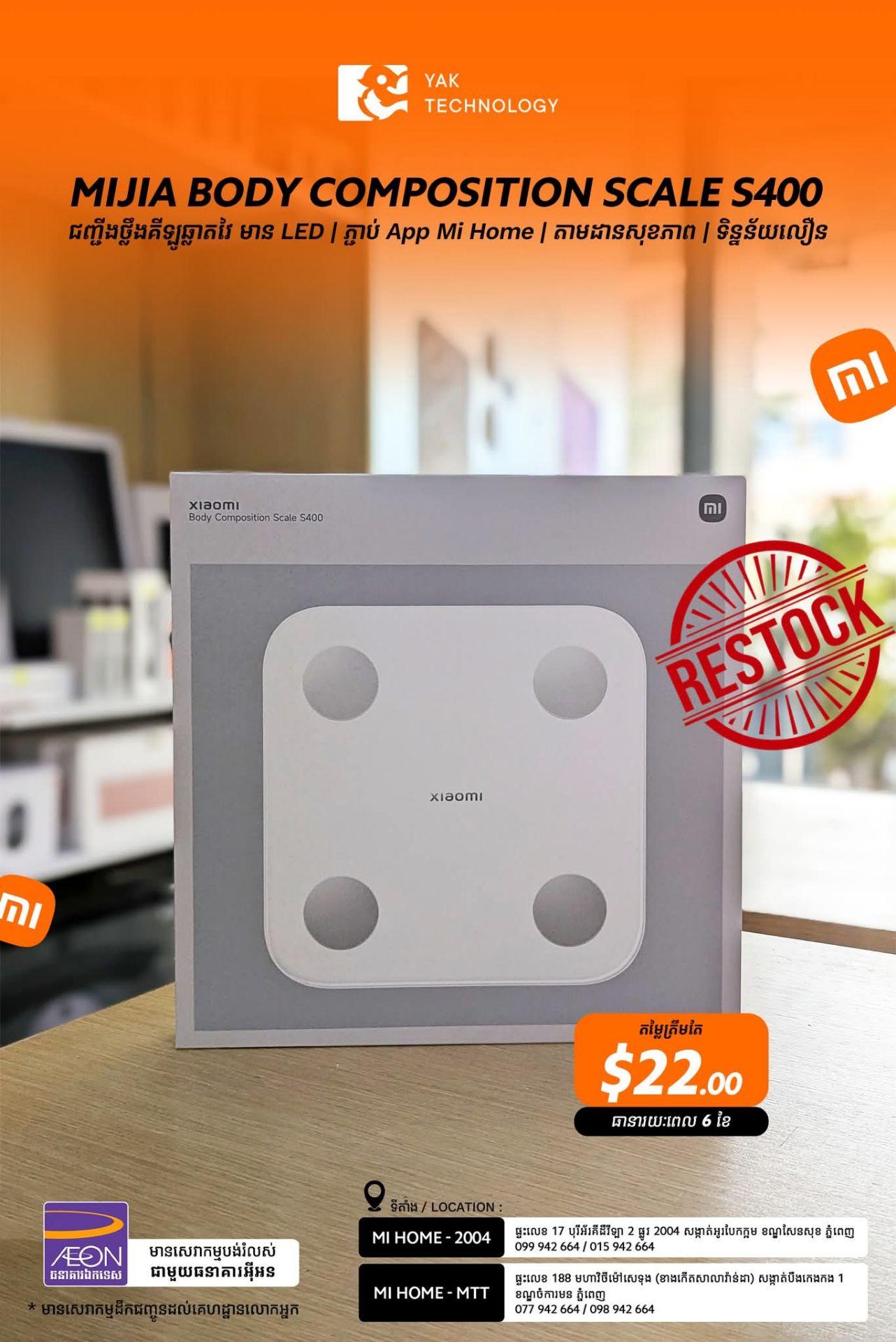 Mijia Body Composition Scale S400