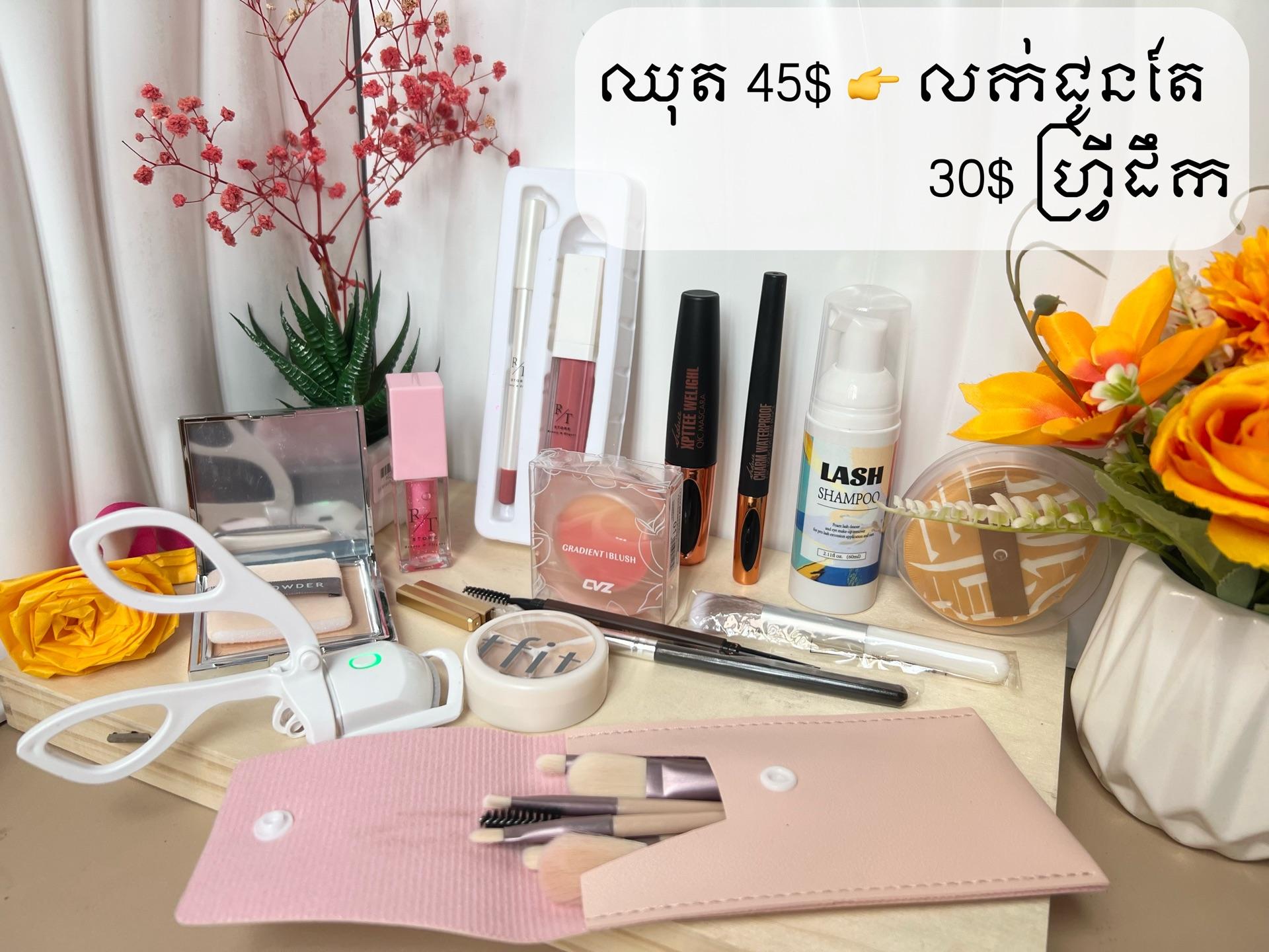 Set Make Up