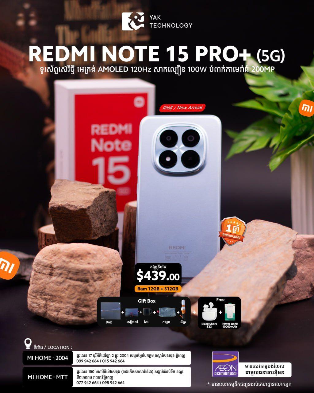 REDMI Note 15 Pro+ 5G