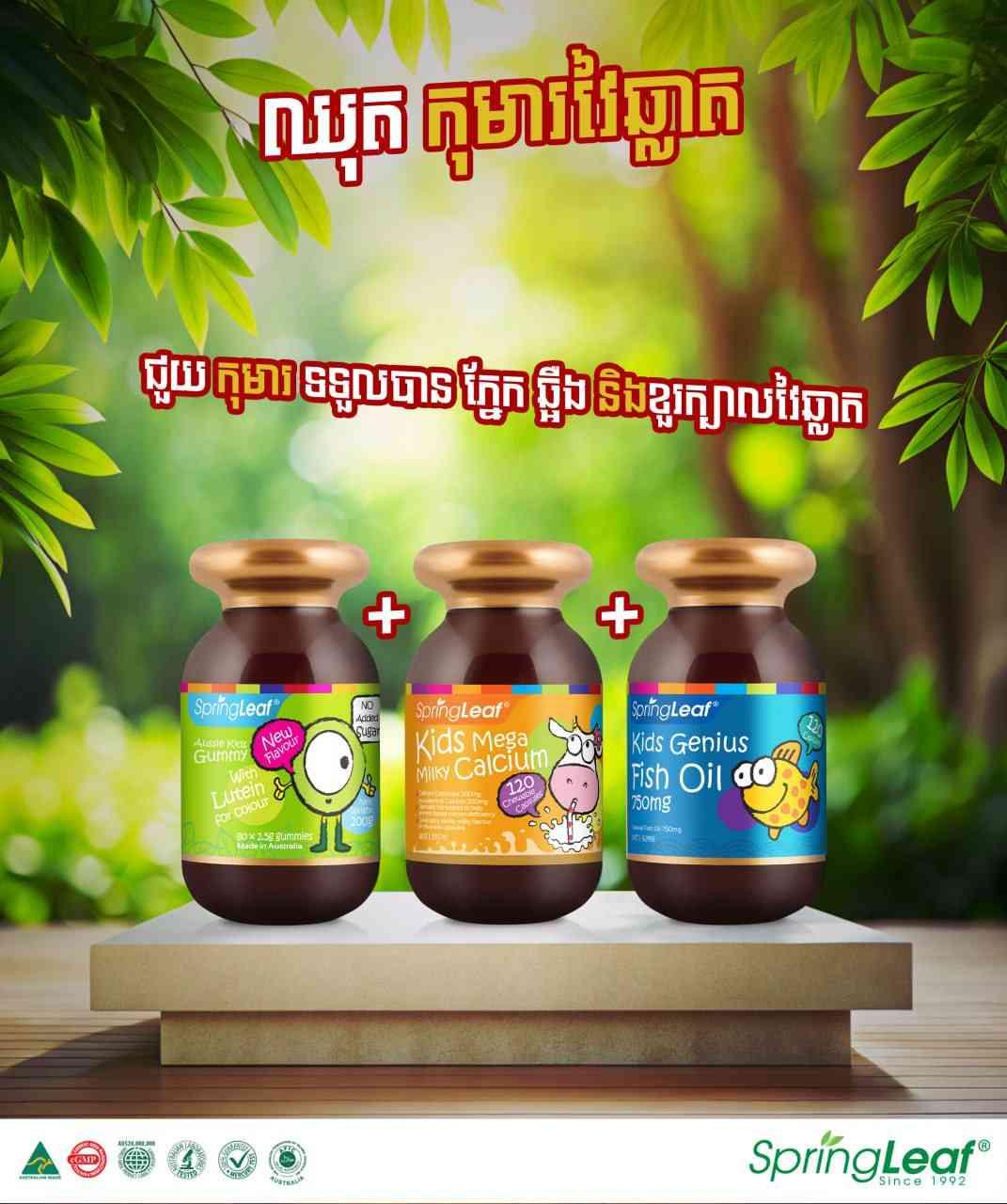 ads-image