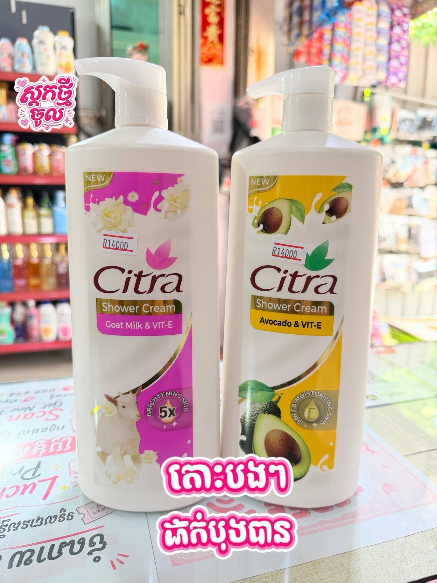 CITRA សាប៊ូដុសខ្លួន 1L