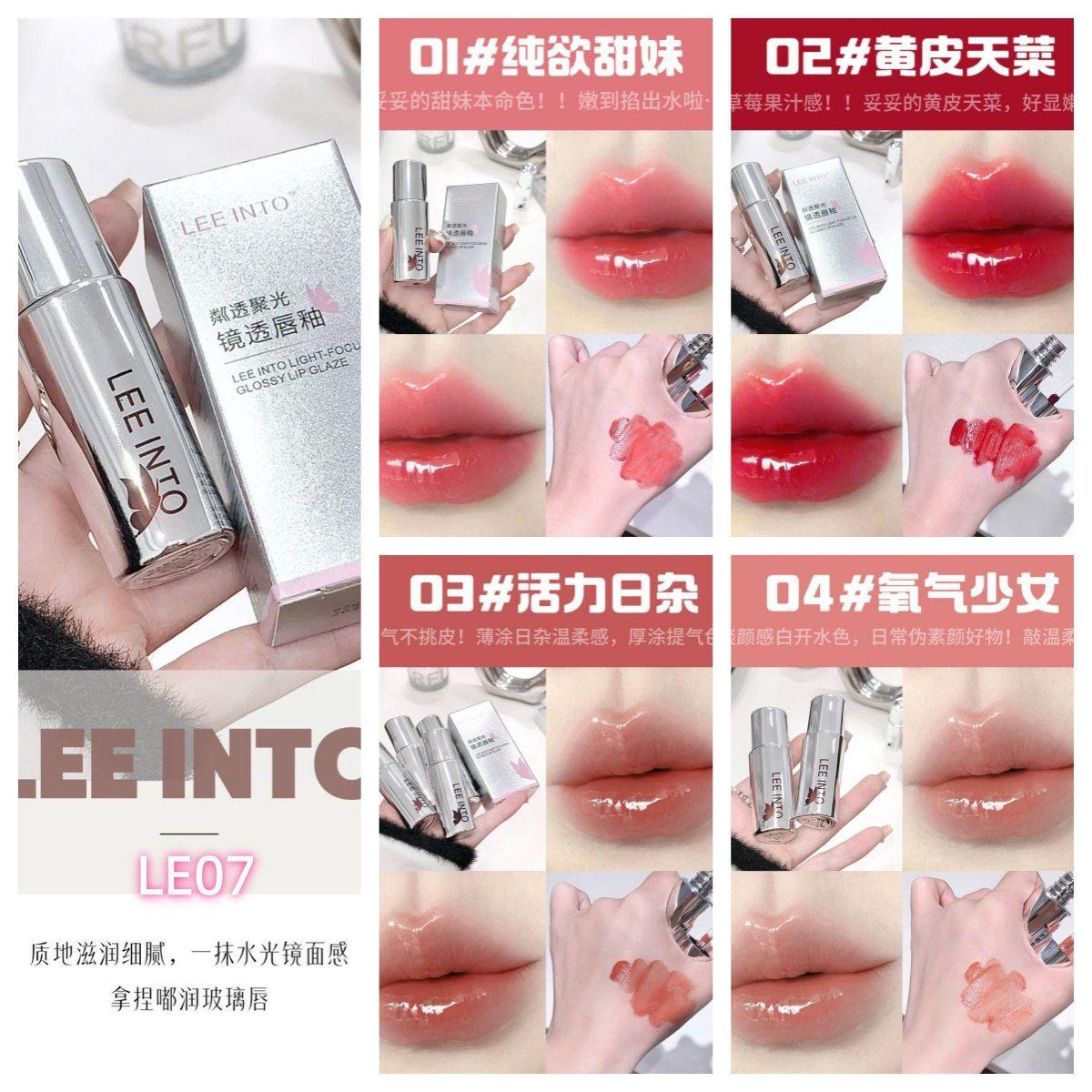 ក្រែម.LIP GLOSS