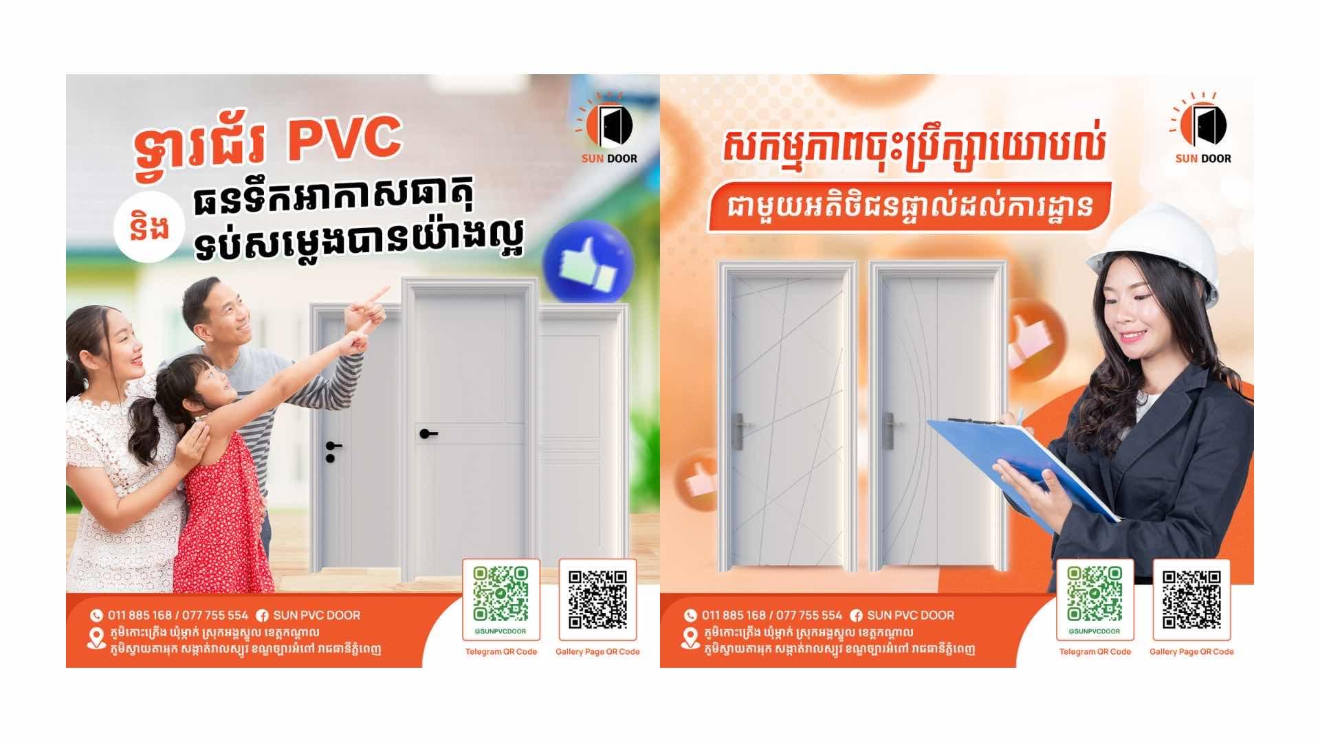 ads-image