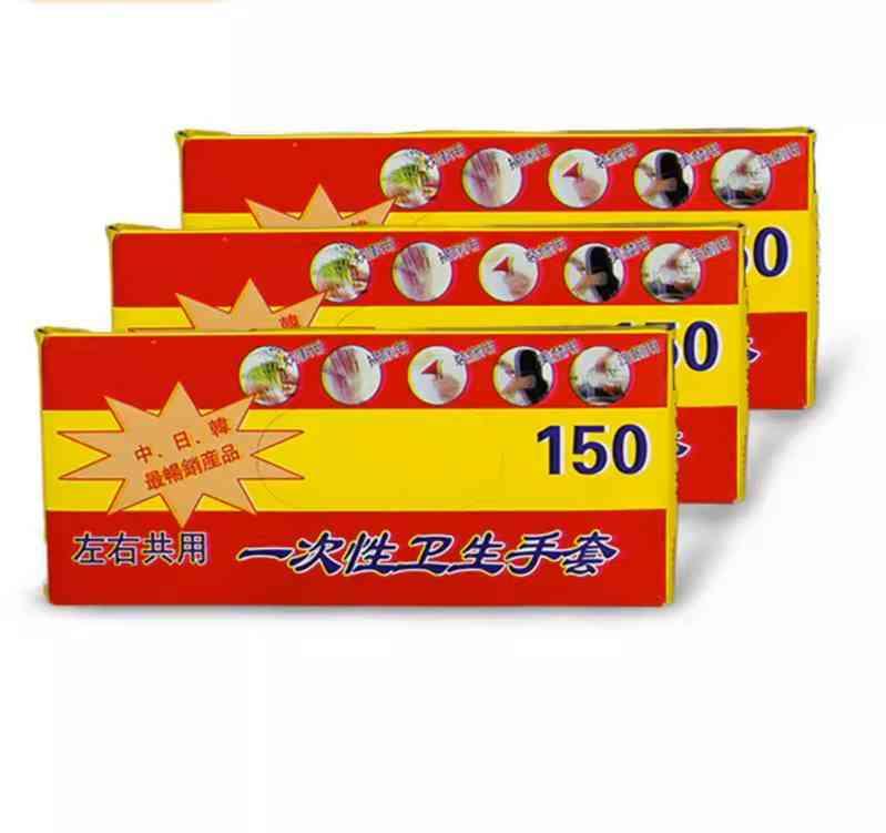 ស្រោមដៃថង់ថ្លា
