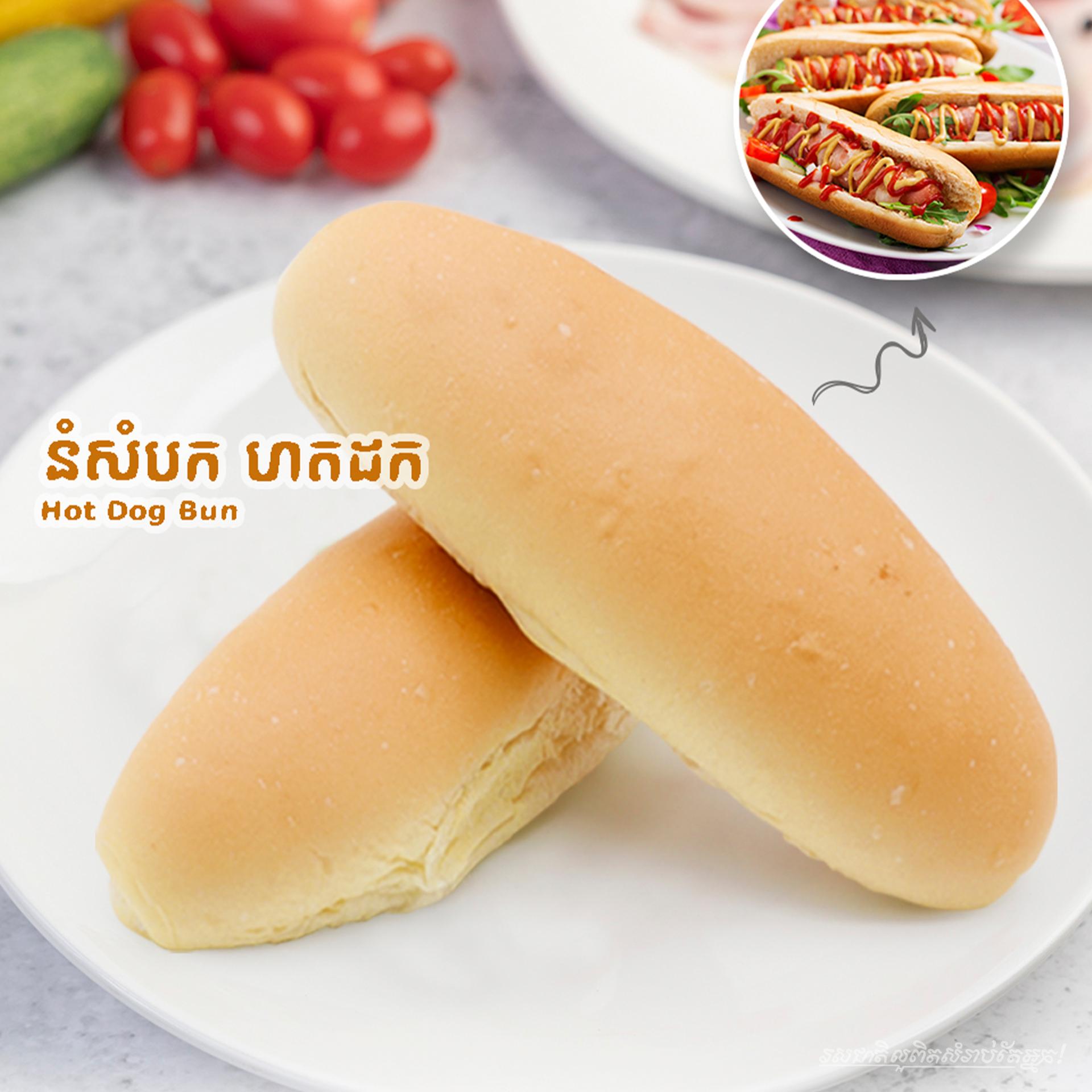 Hot Dog Bun 6pcs