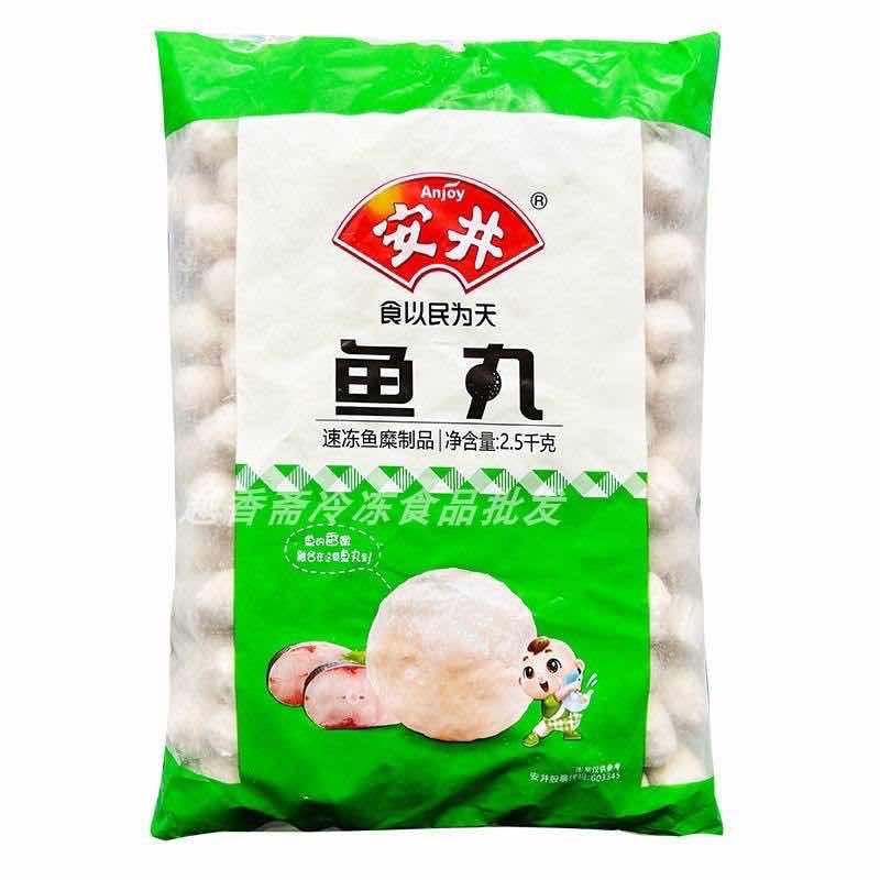 ប្រហិតត្រីប៉េងប៉ុង500g