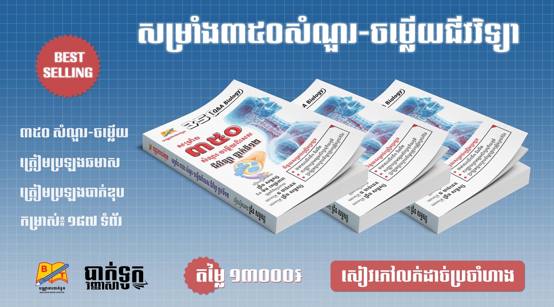 ads-image