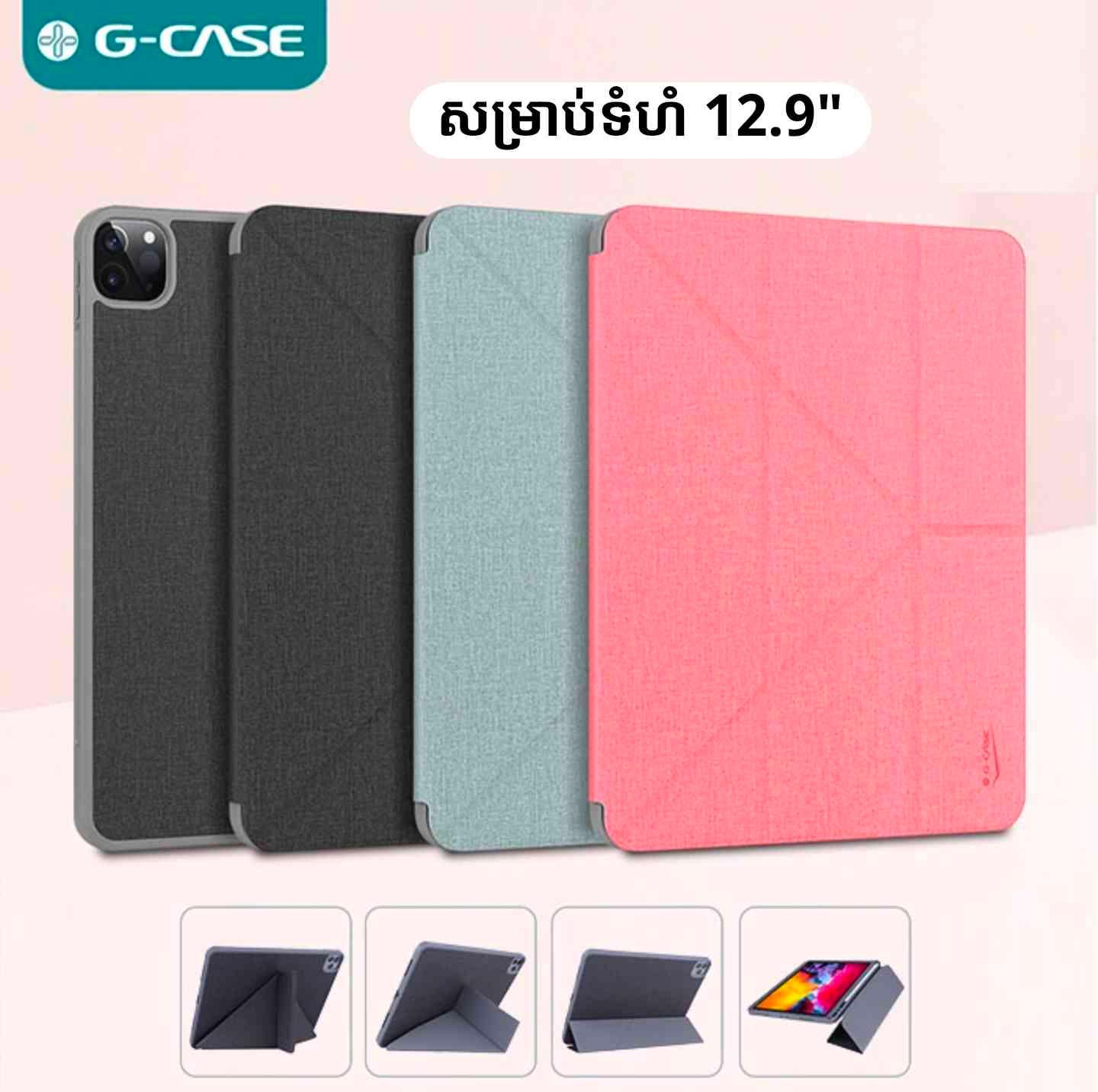 𝐂𝐚𝐬𝐞 សម្រាប់ 𝐢𝐏𝐚𝐝
