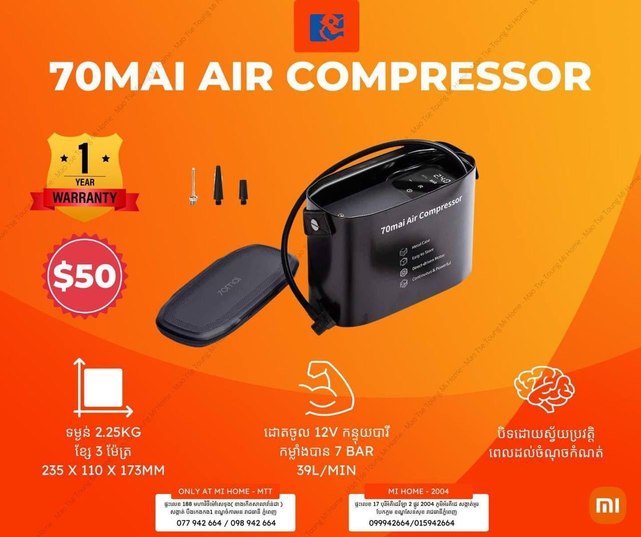 70mai Air Compressor