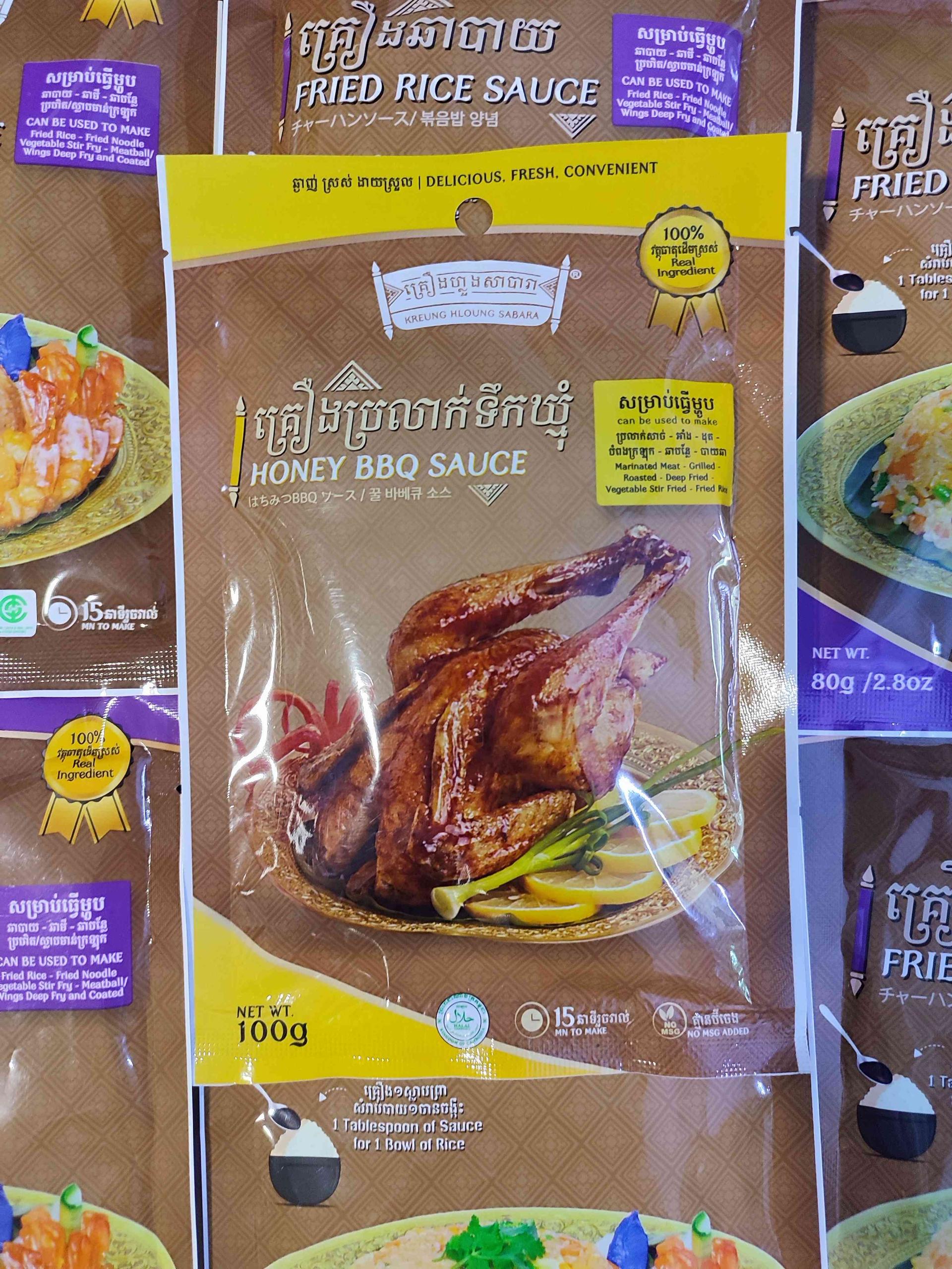 Honey bbq sauce/គ្រឿងប្រលាក់ទឹកឃ្មុំ (ខ្មែរ)
