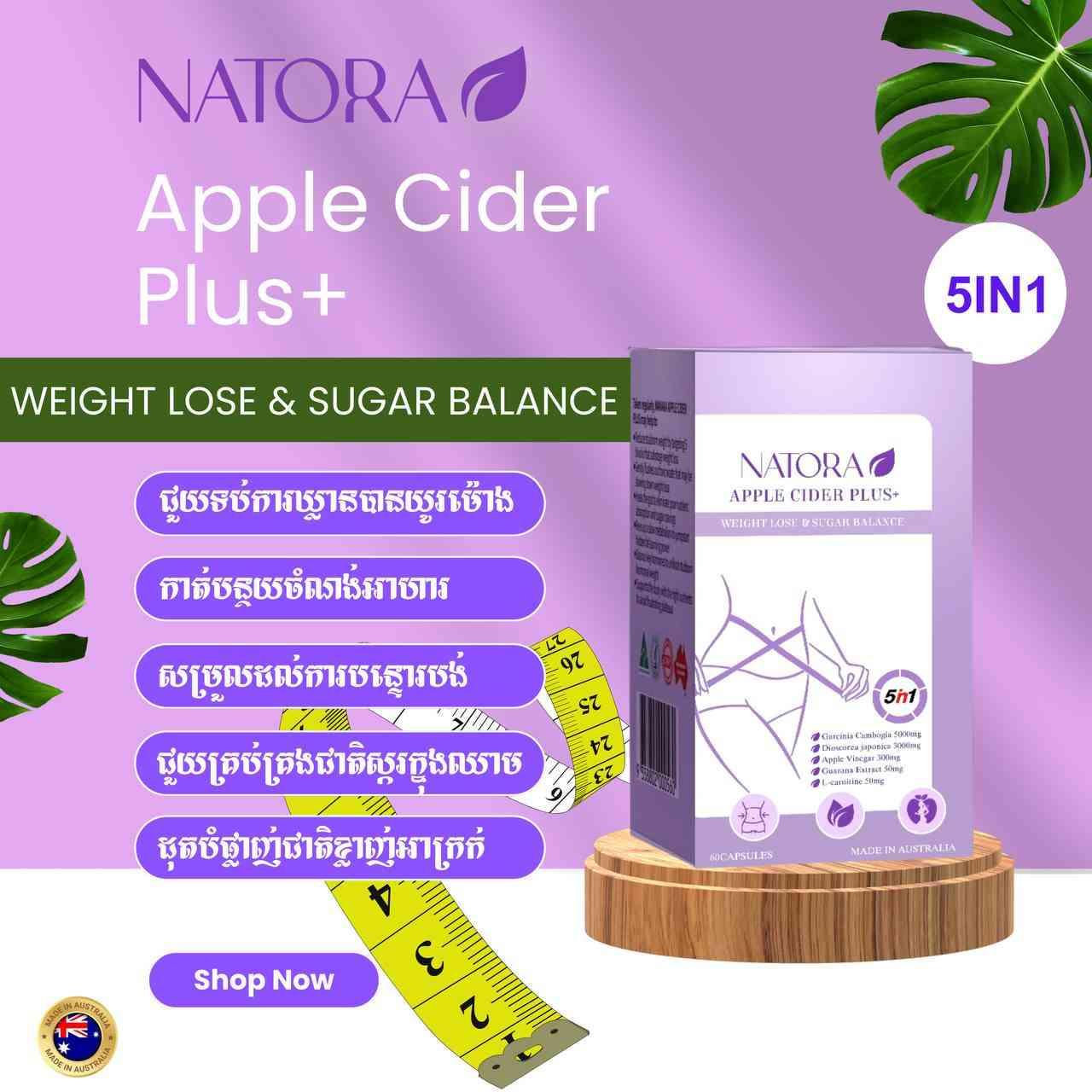 Natora appleciderplus+