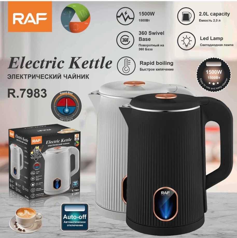 កំសៀវអគ្គីសនី2L