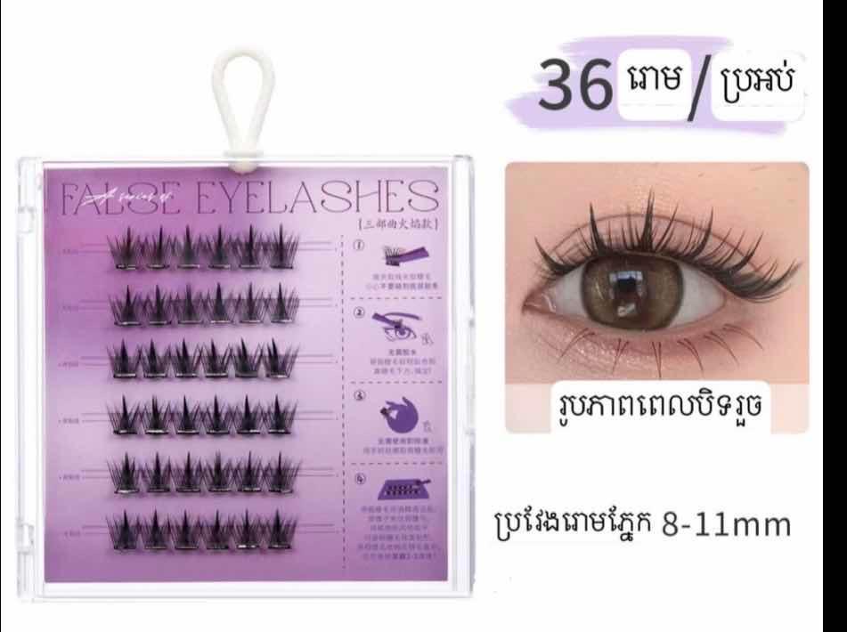 Eyelashes