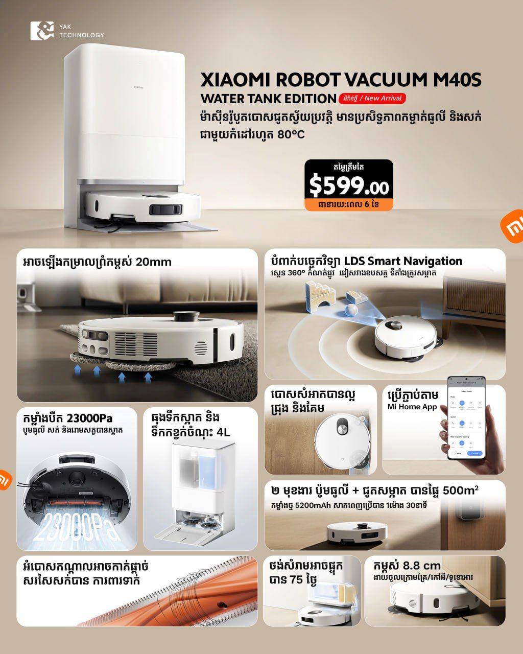 Xiaomi Robot Vacuum M40S Water Tank Edition