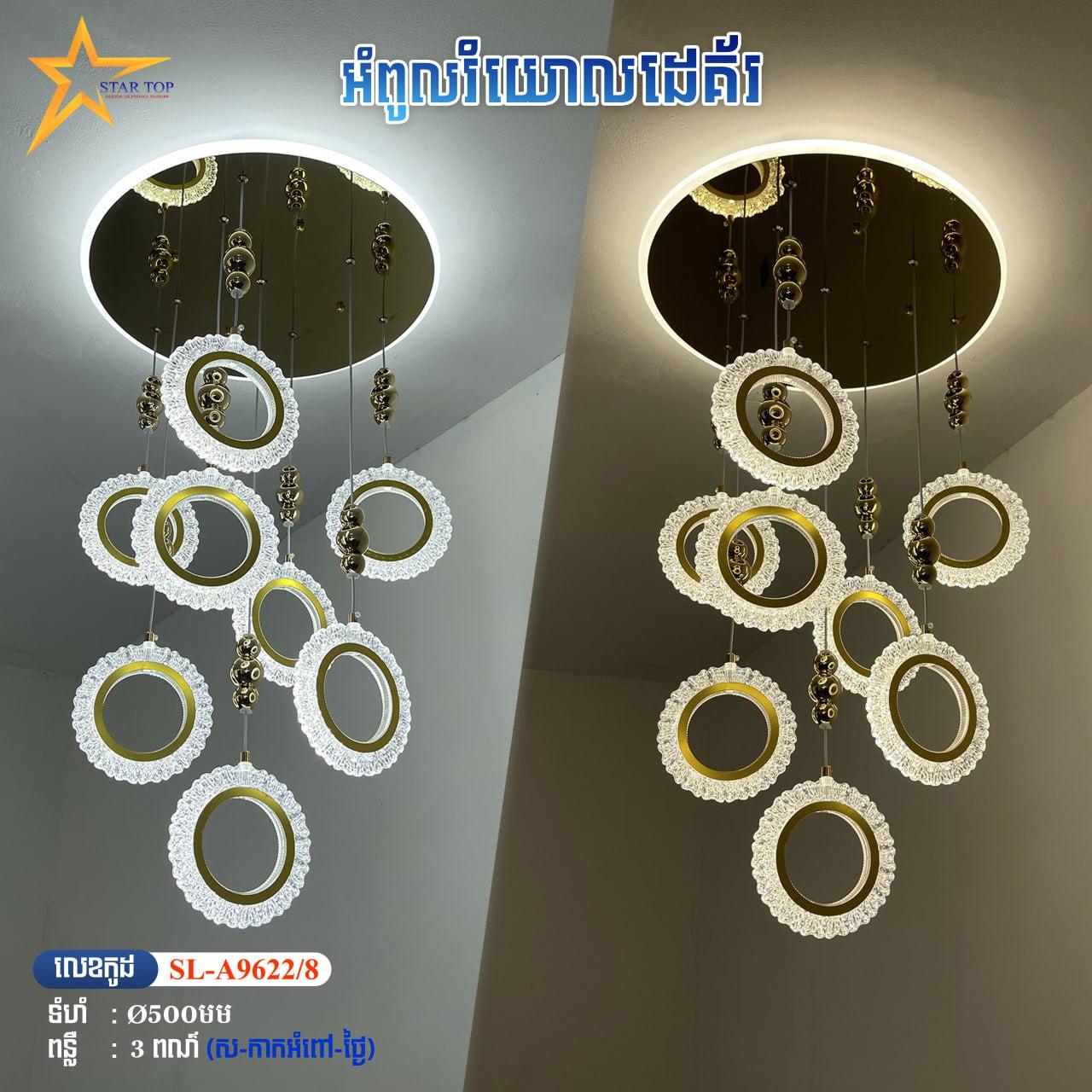 អំពូលឌីគ័រ