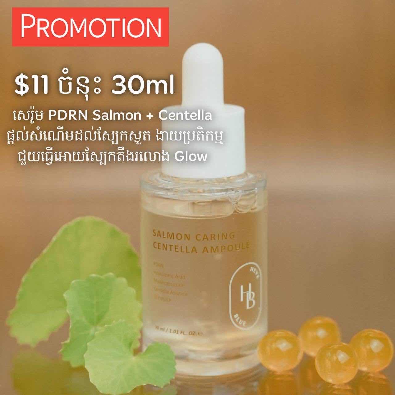 Serum PDRN Salmon + Centella