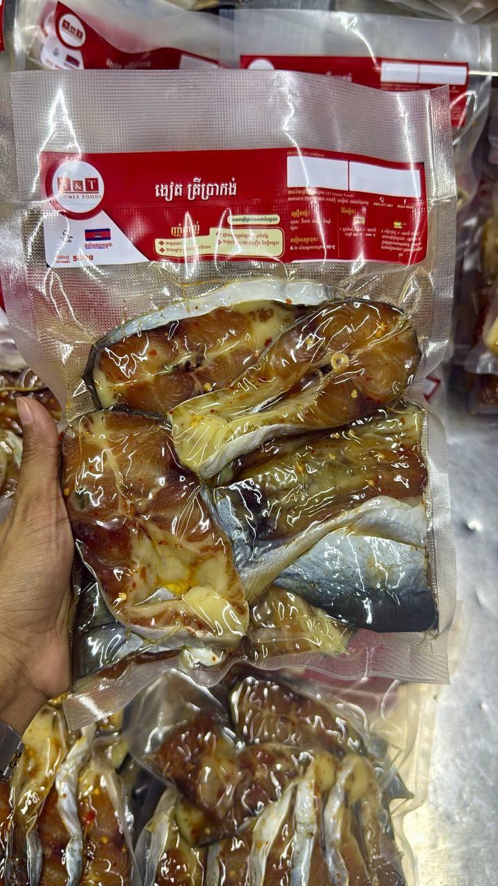 ងៀត​ត្រី​ ប្រាកង់​  500g