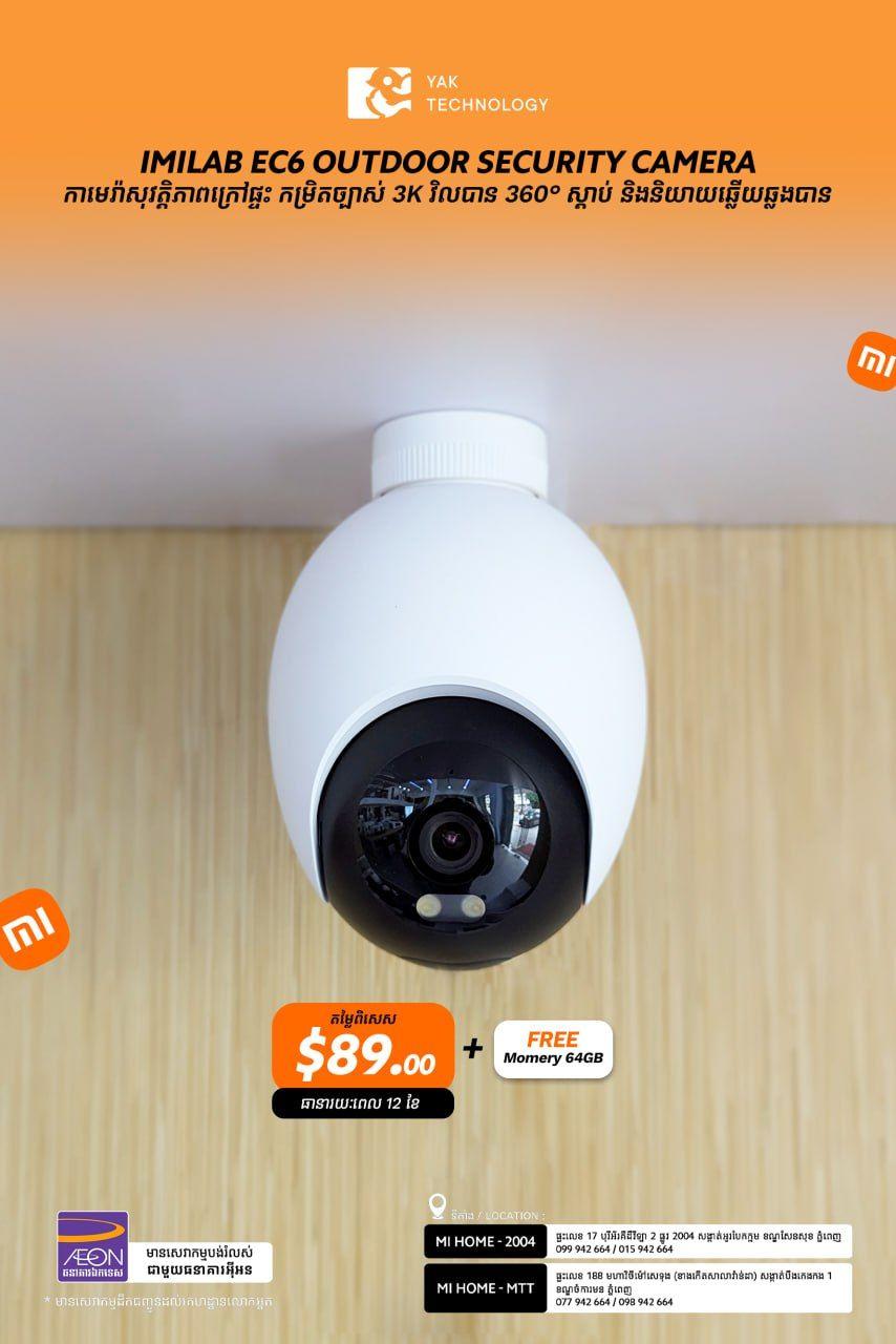 IMILAB EC6 Outdoor Security Camera