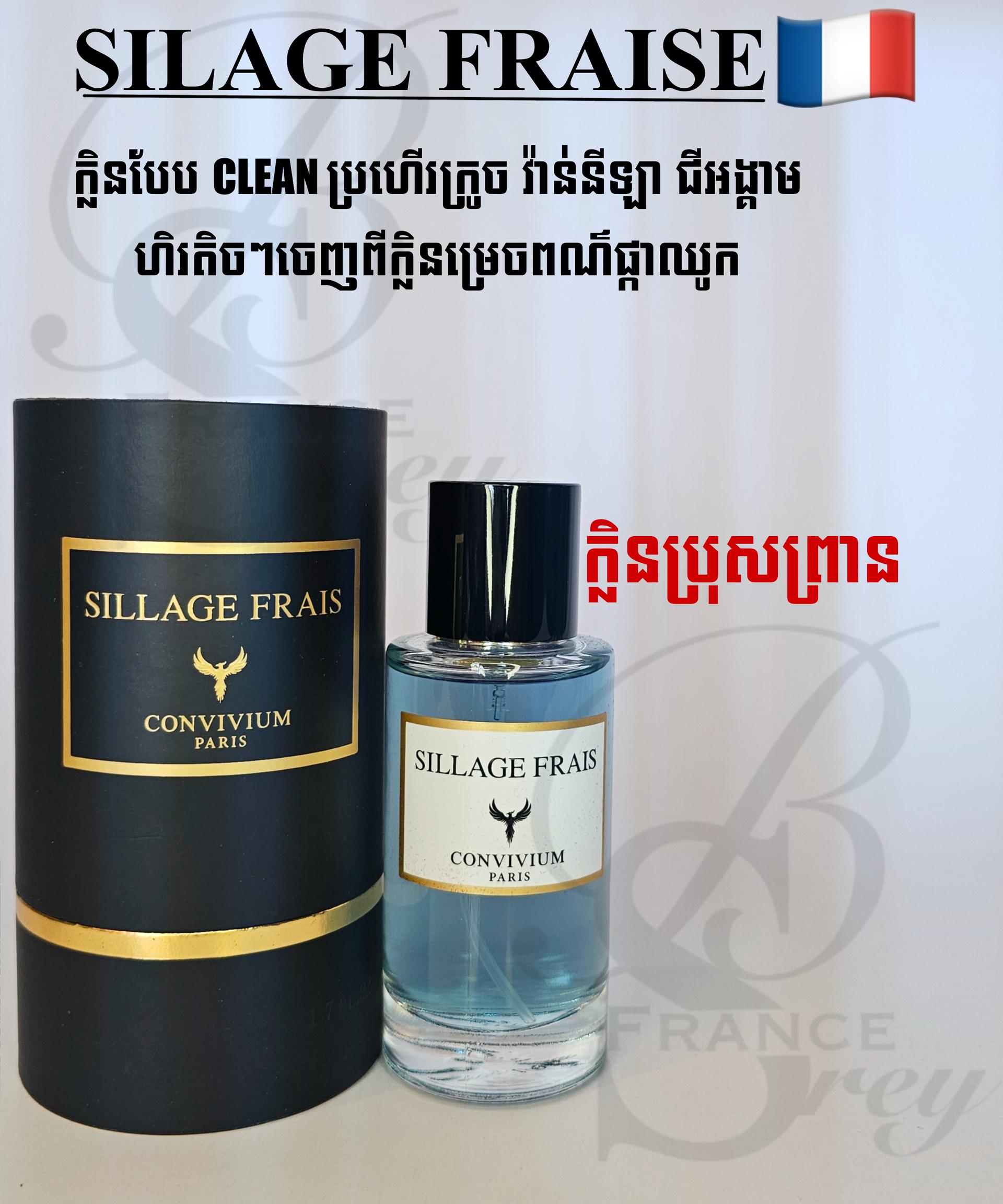 Sillage frais