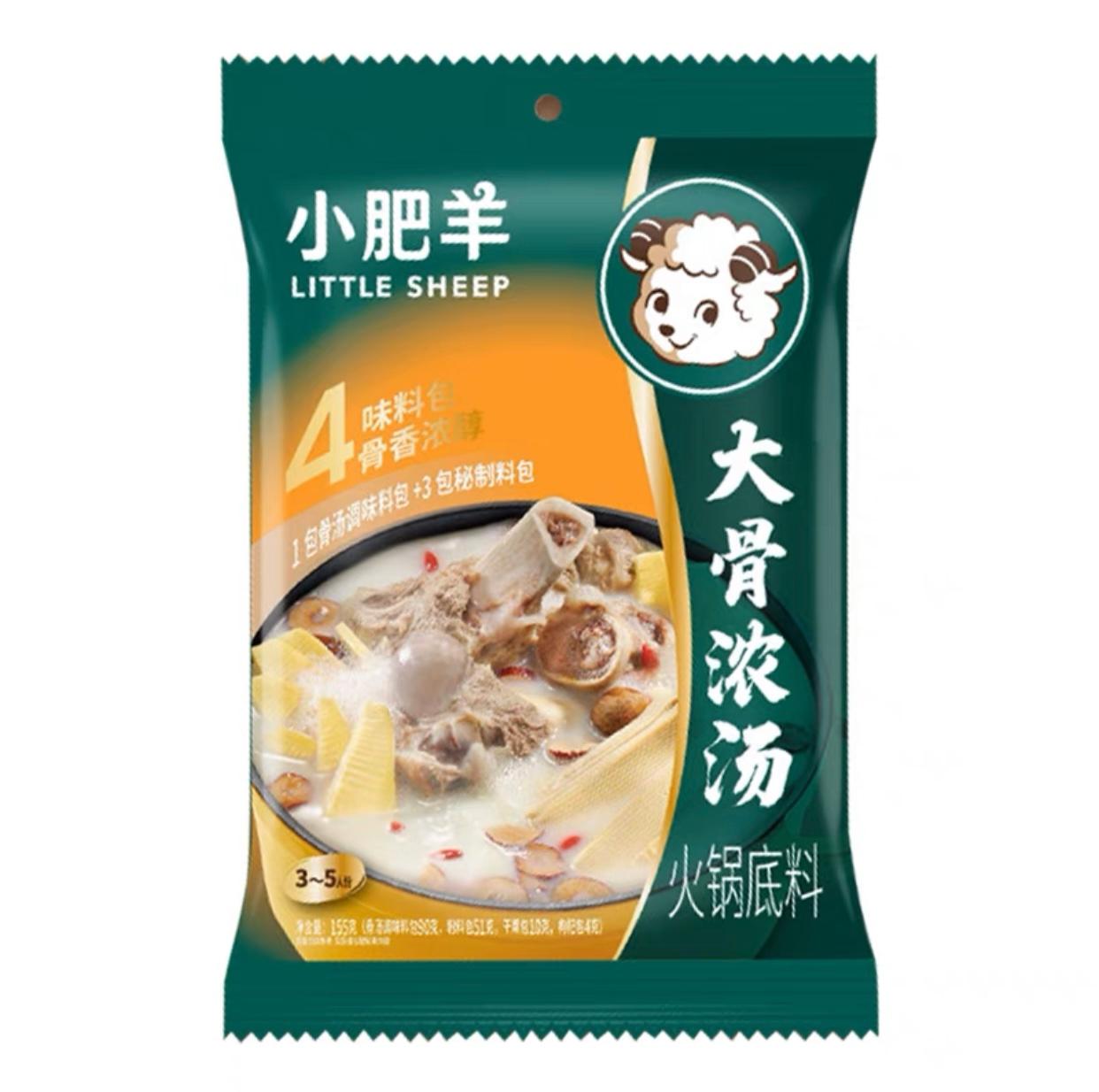 Littlesheepឆ្អឹងស៊ុប155g