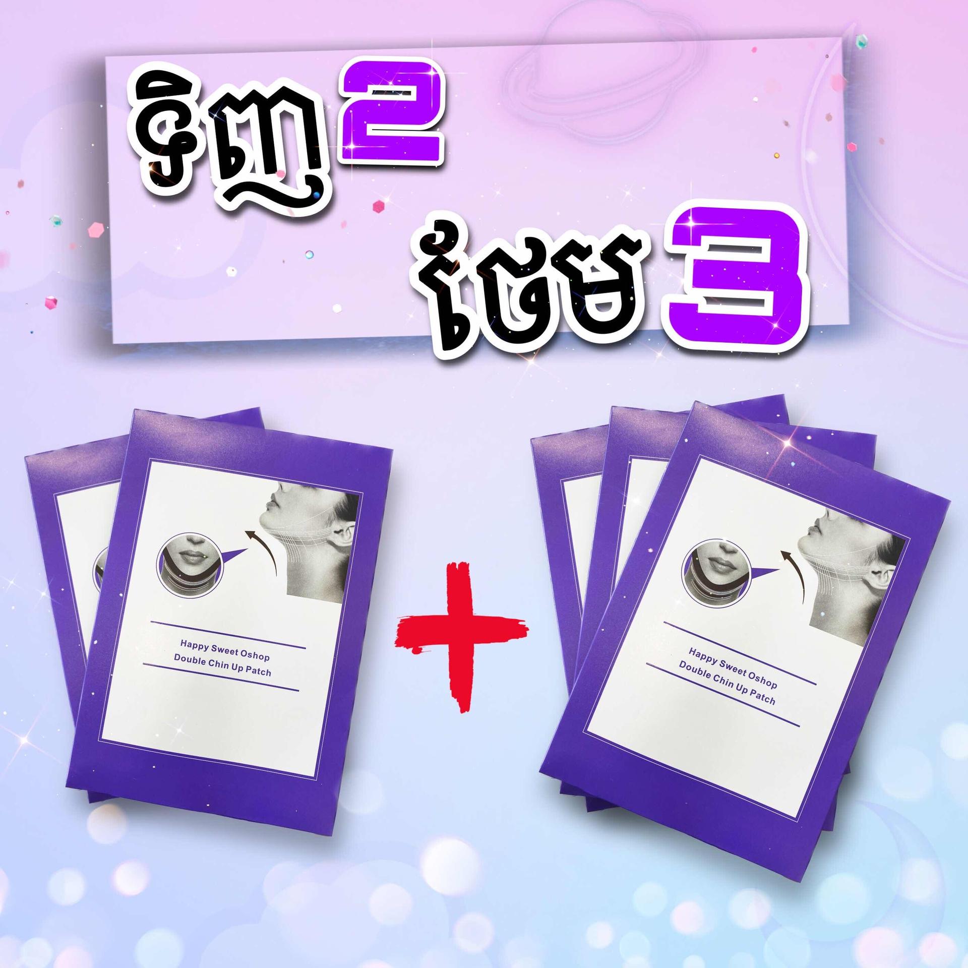 ឈុតម៉ាសវី