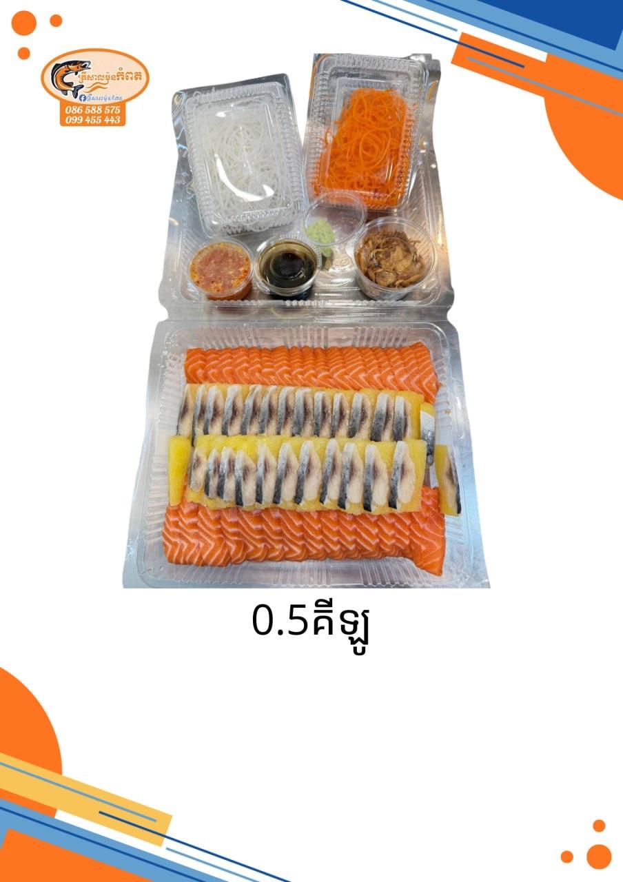 Salmon300g&yellow nisin200g