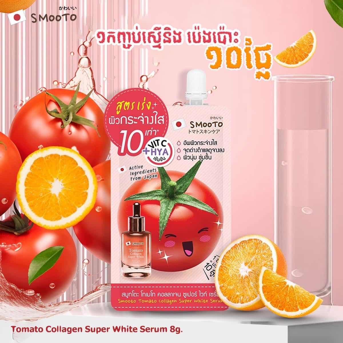 Smooto serum