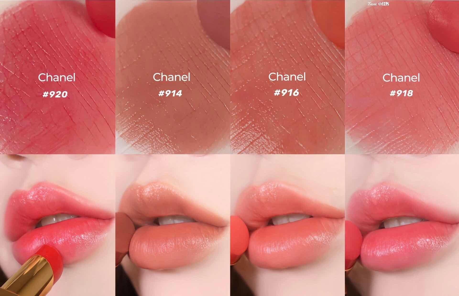 Chanel Rouge coco #mini size | RedBox