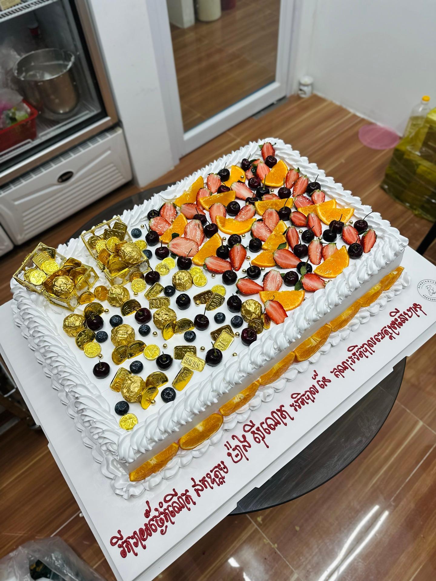 Big Cake