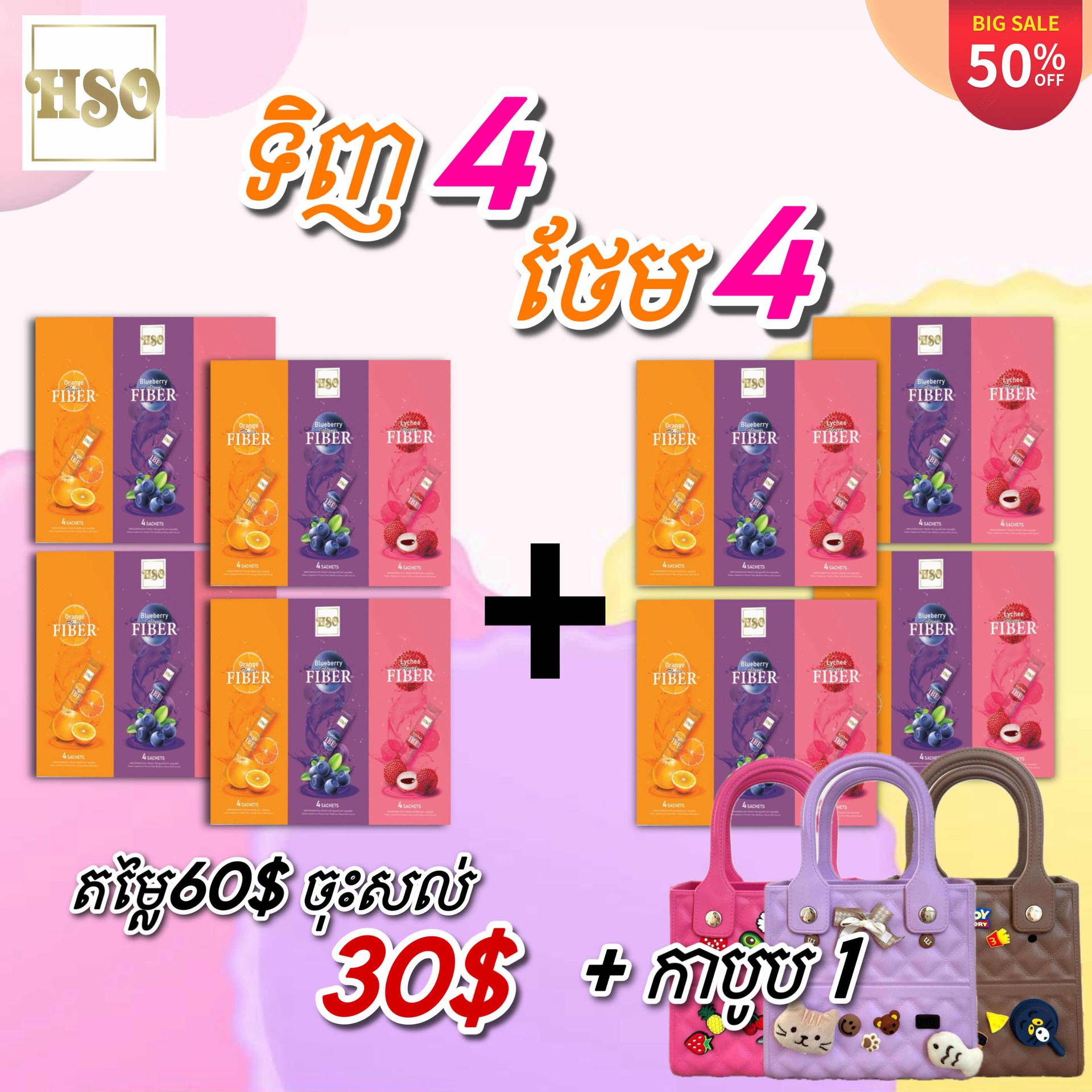 ឈុត3រស់ជាតិម្ស៉ៅ 
