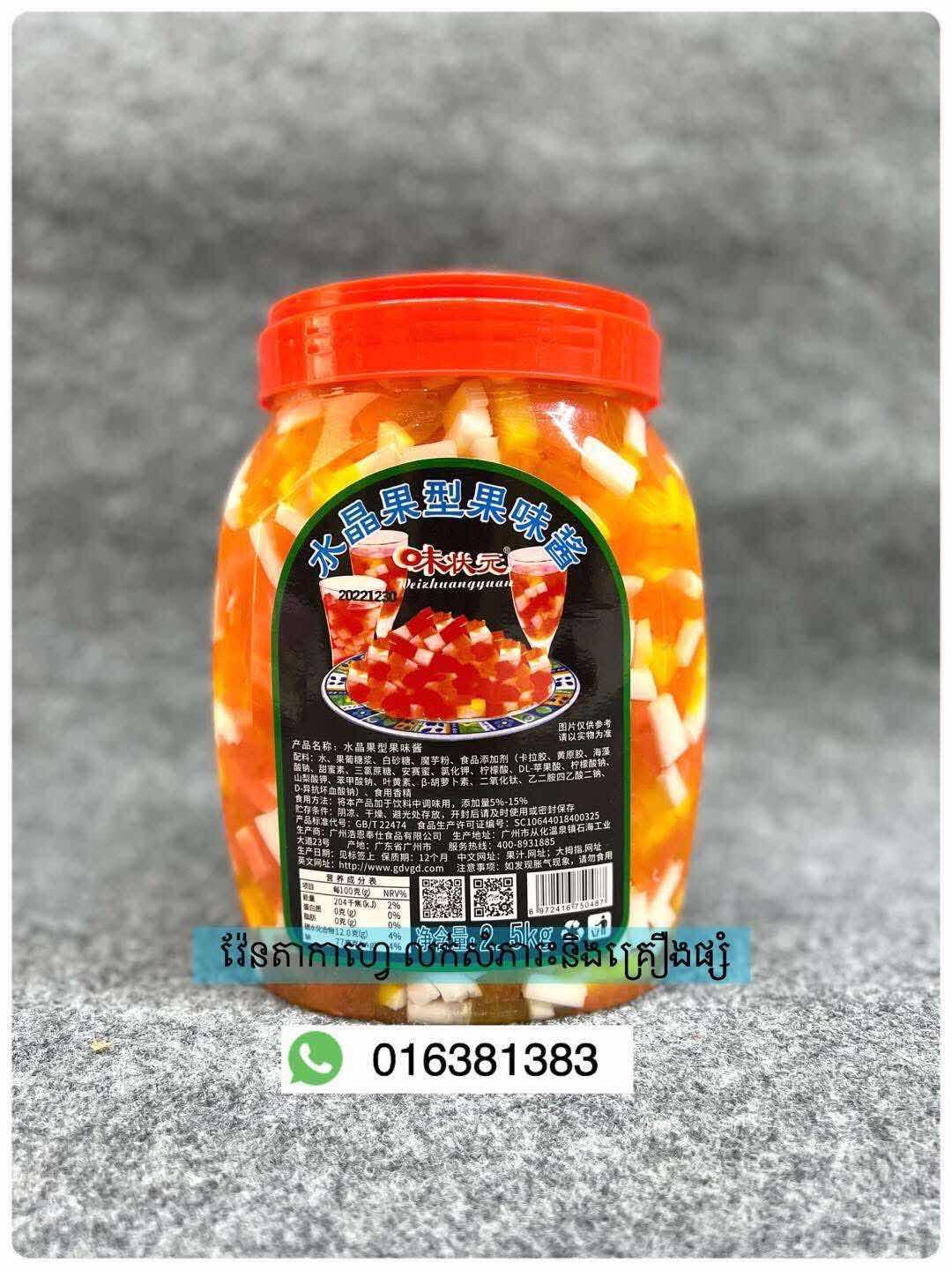 ចាហួយចរណៃ