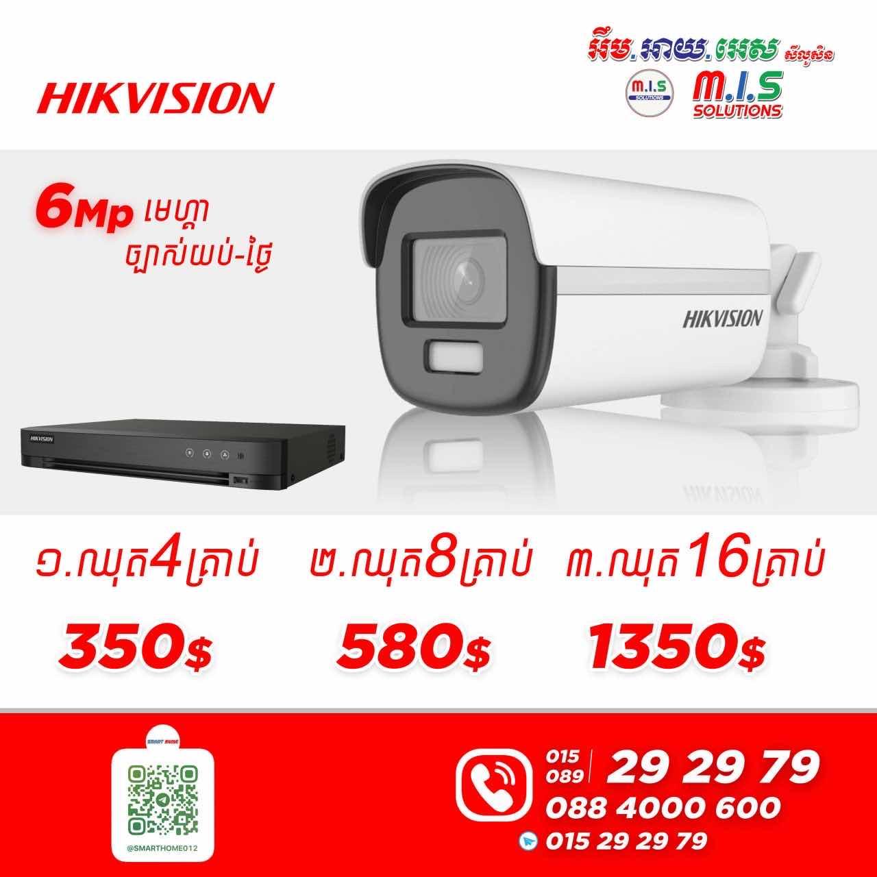 CCTV HIK 4Cameras
