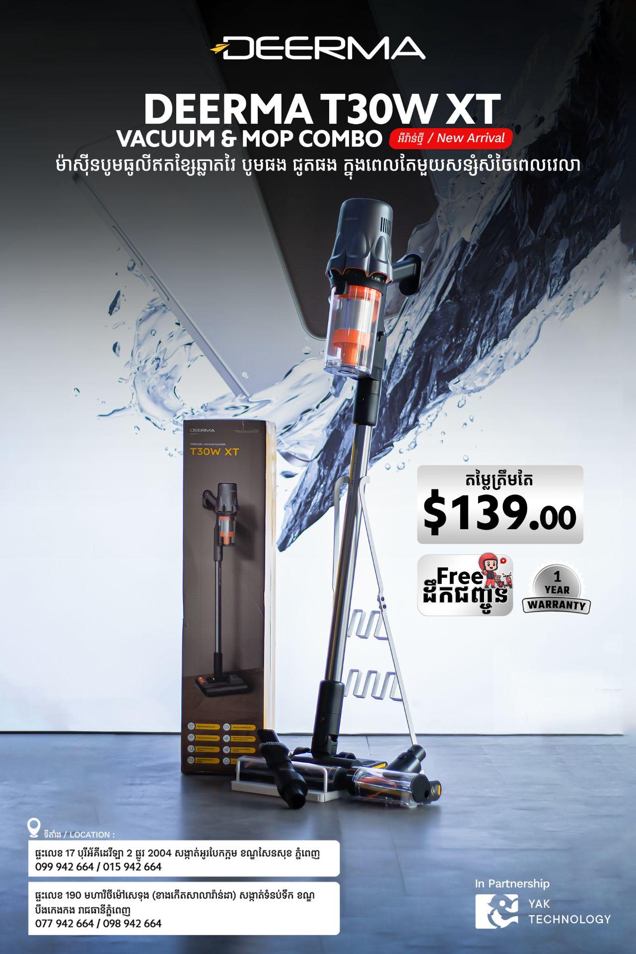 Deerma T30W XT Vacuum & Mop Combo (Global Version)