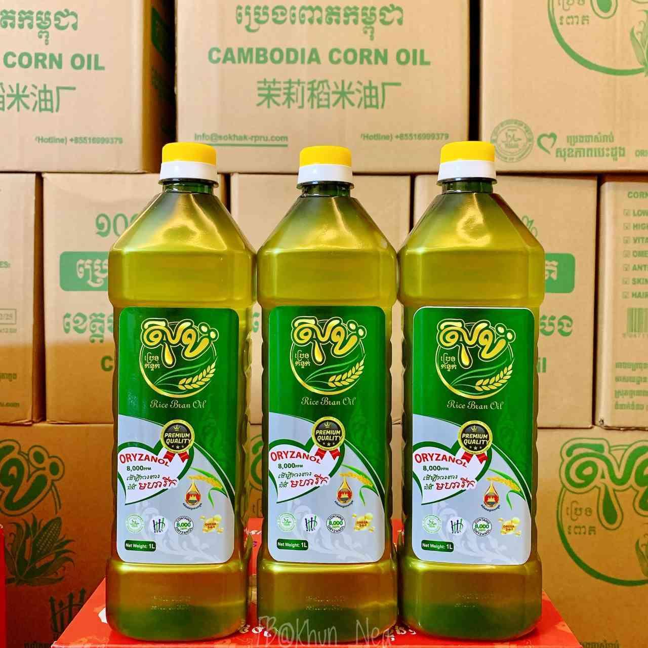 ប្រេងកន្ទក់សុខះ