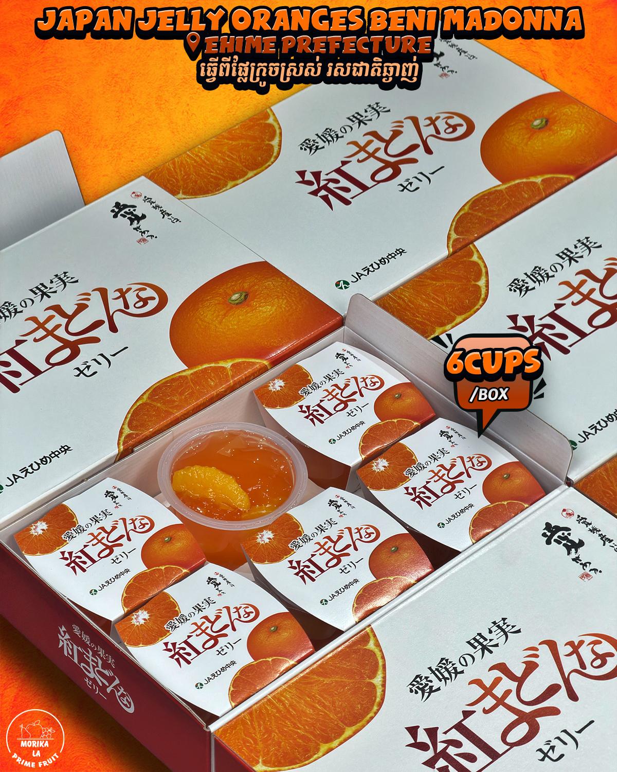 Japan Beni Madonna