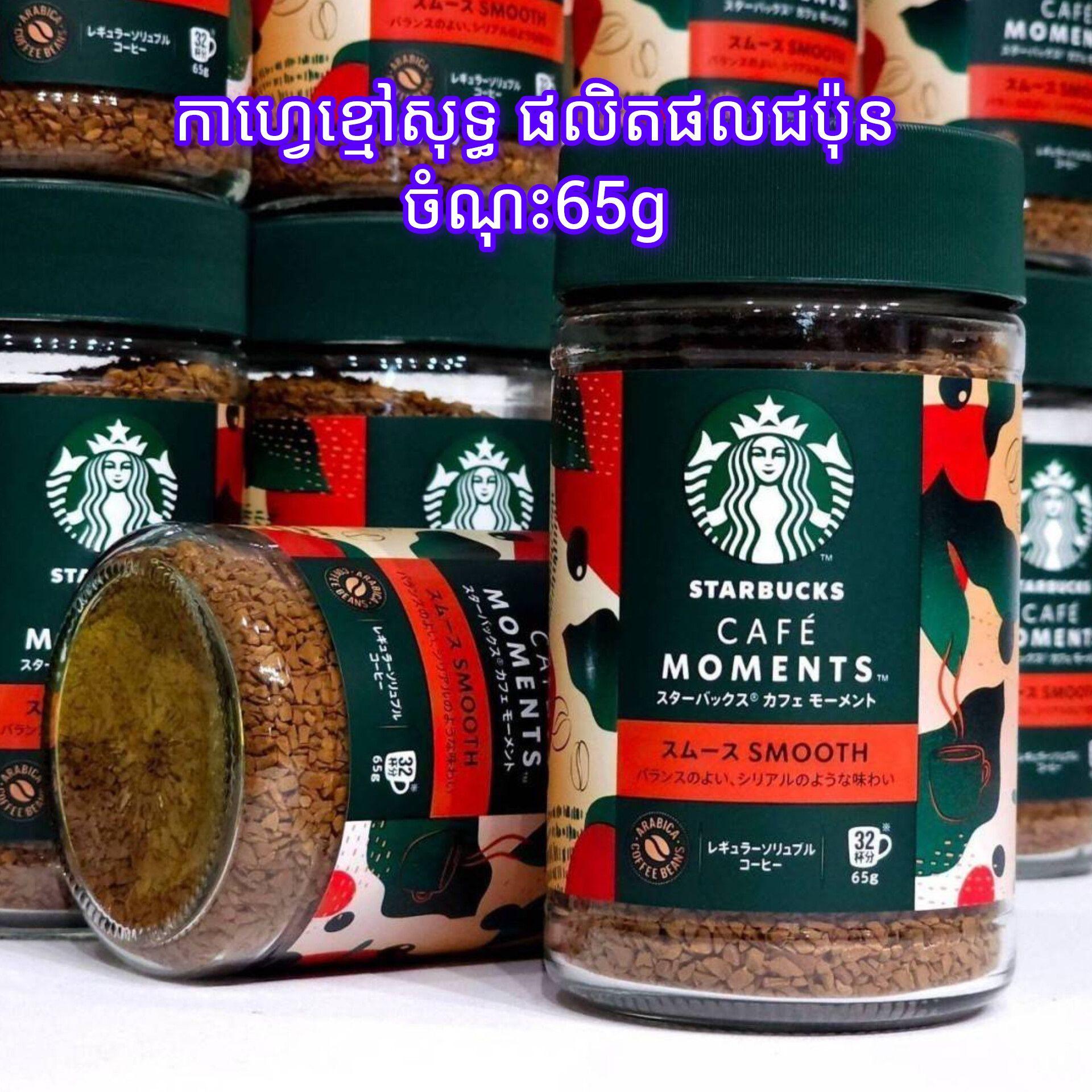 Starbuck coffee moment smooth65g(Japan)