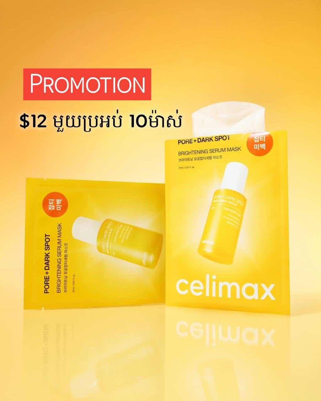 Celimax Pore + Dark Spot