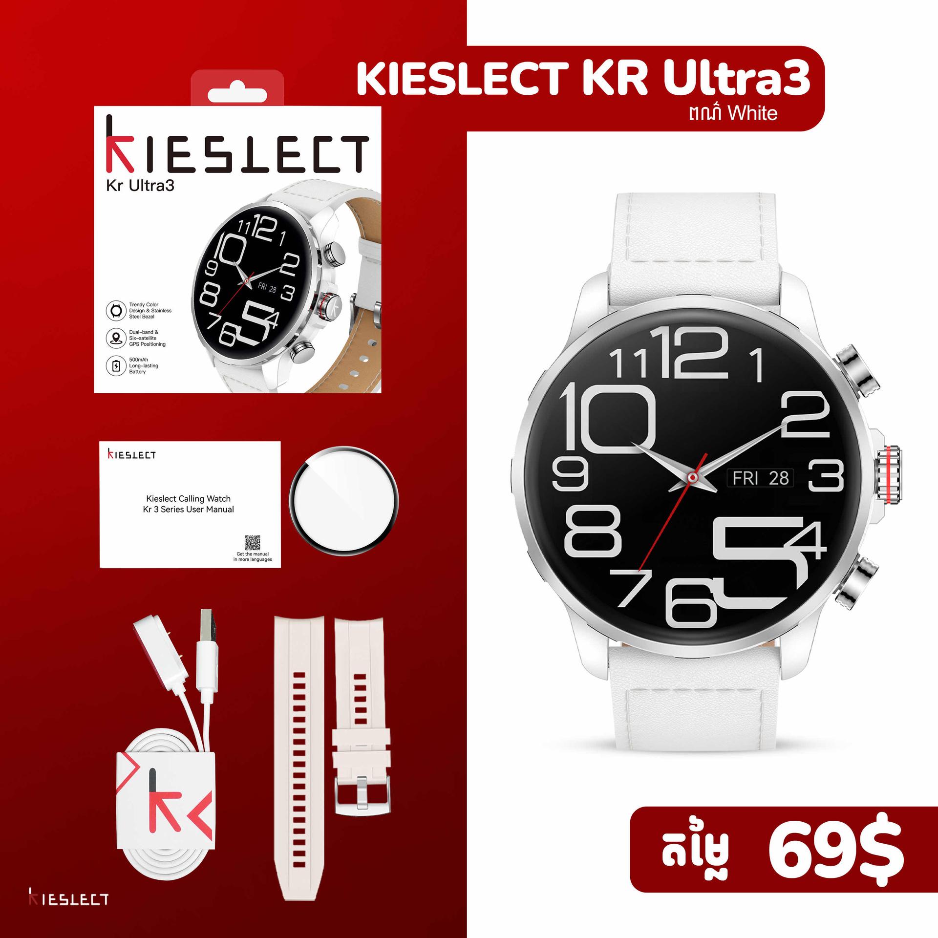 Kieslect Kr3 Ultra