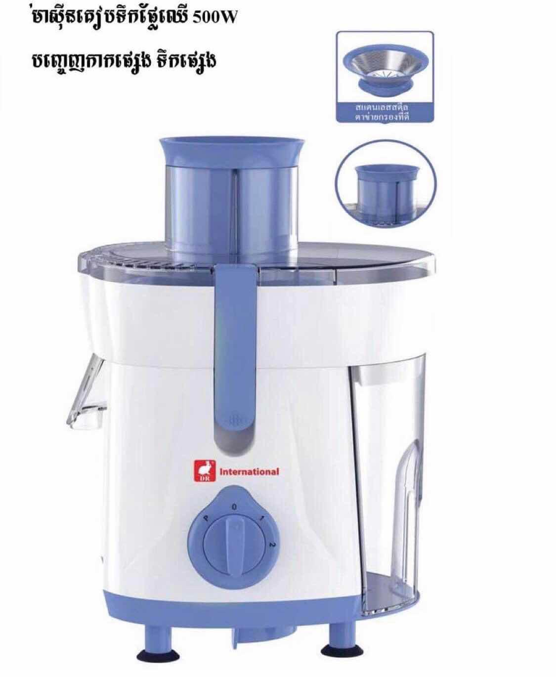ម៉ាសុីនកៀបទឹកកាកផ្សេង