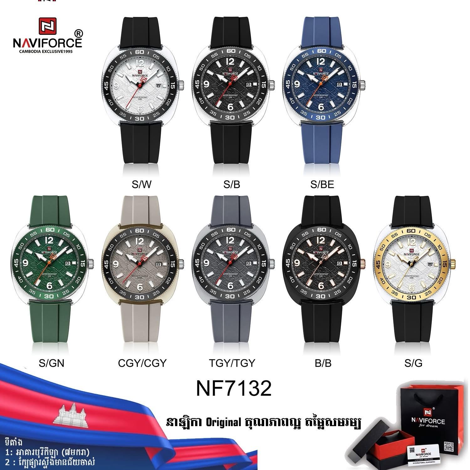 NF7132