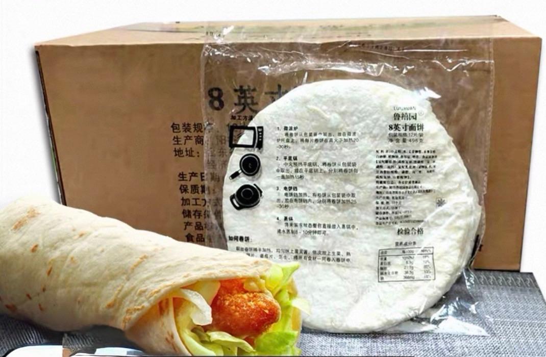 សម្បកនំរ៉ូទី Checked Roll