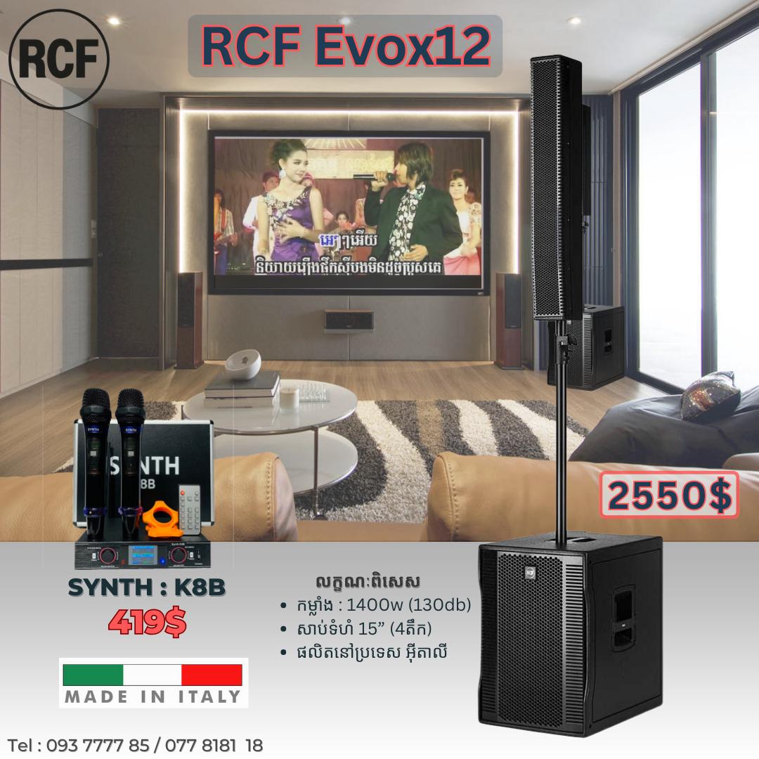 RCF Evox12