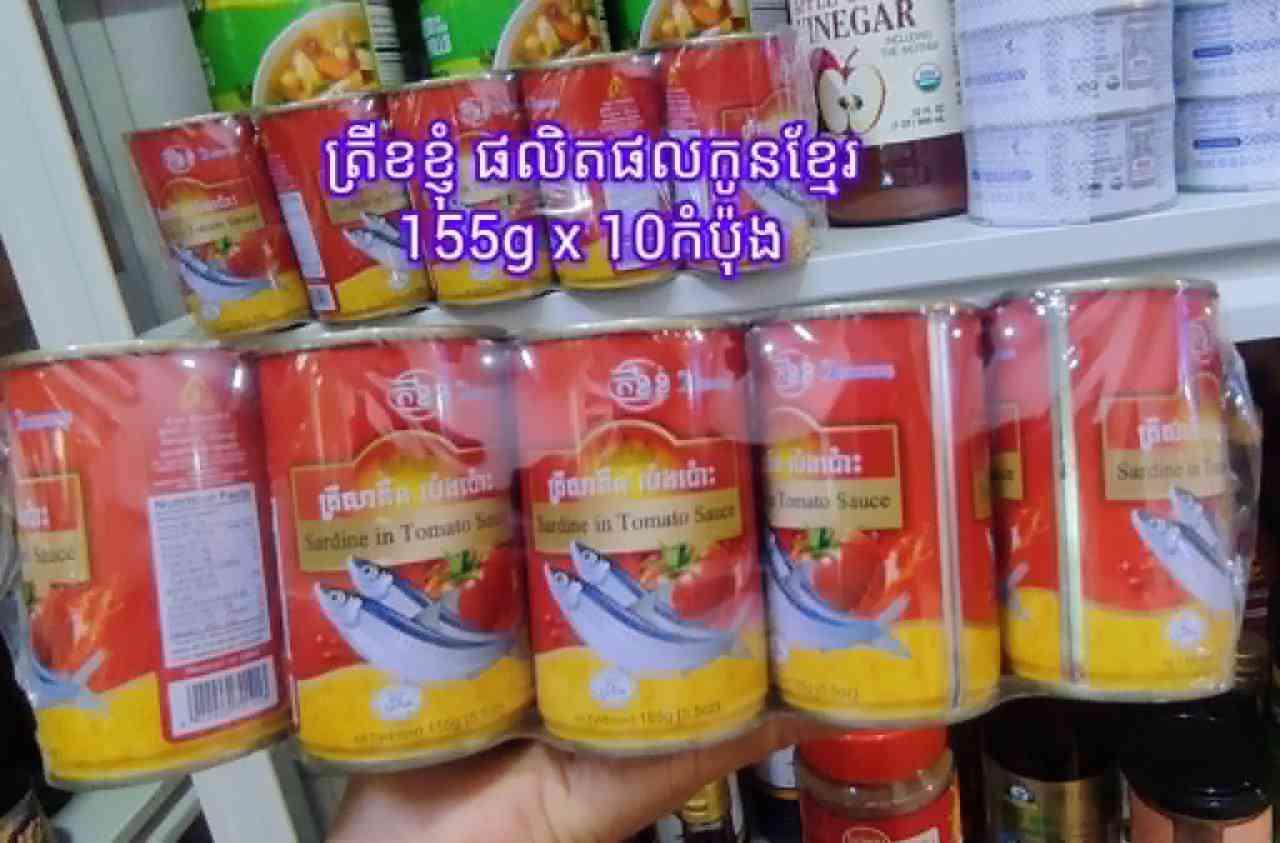 ត្រីខ ខ្ញុំ 155g*10កំប៉ុង