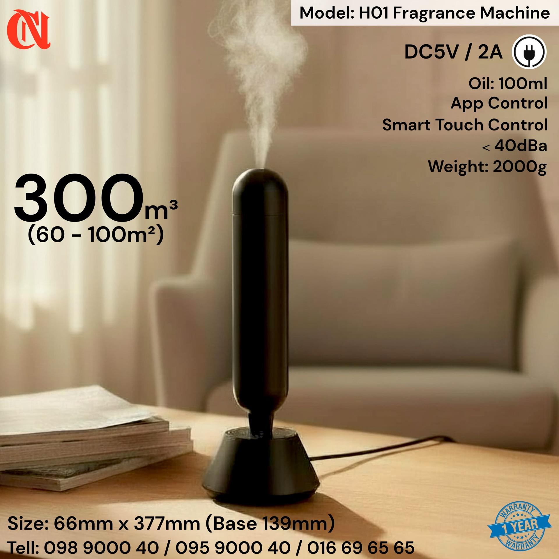 H01 Fragrance Machine