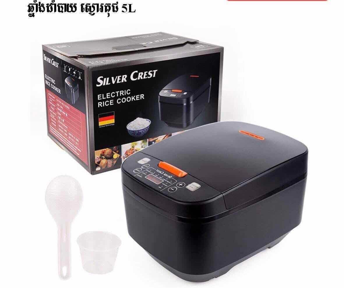 ឆ្នាំងដាំបាយនិងសោគុជ
