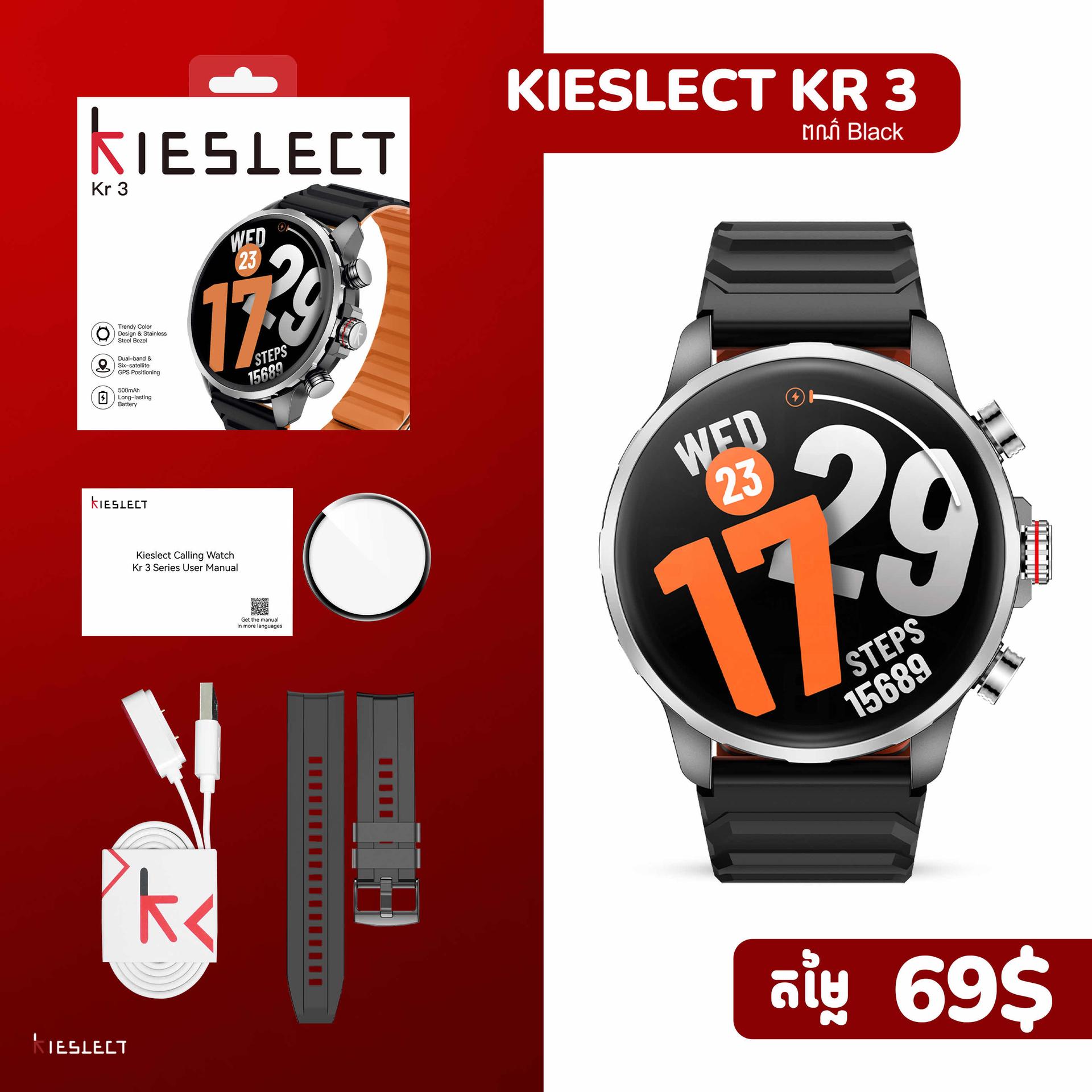 Kieslect Kr3 Black